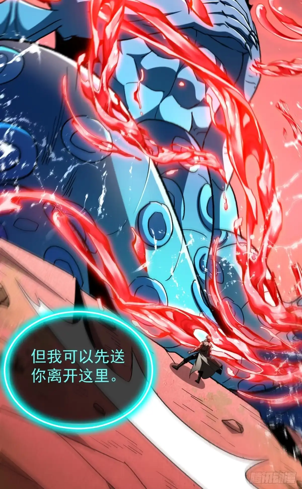 第61页