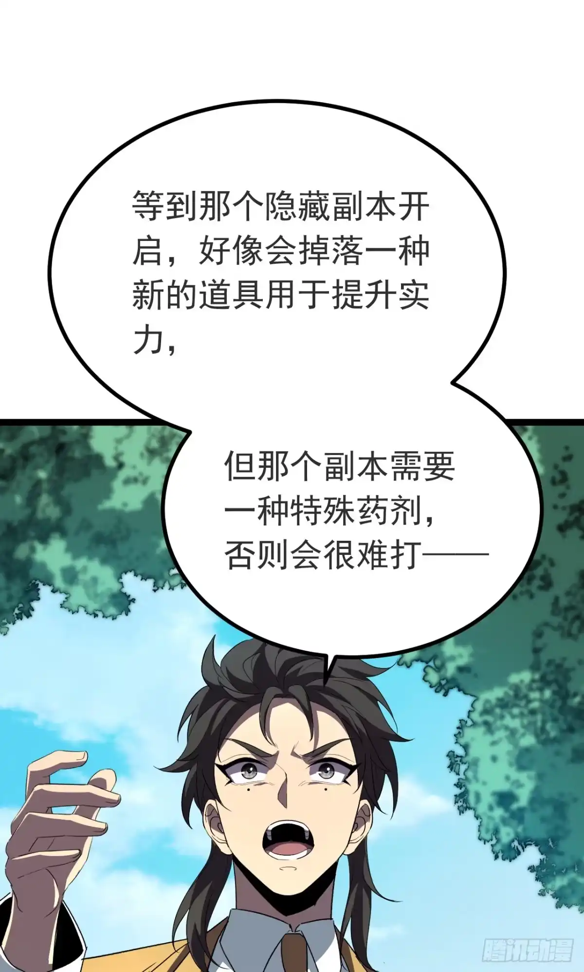 第108页