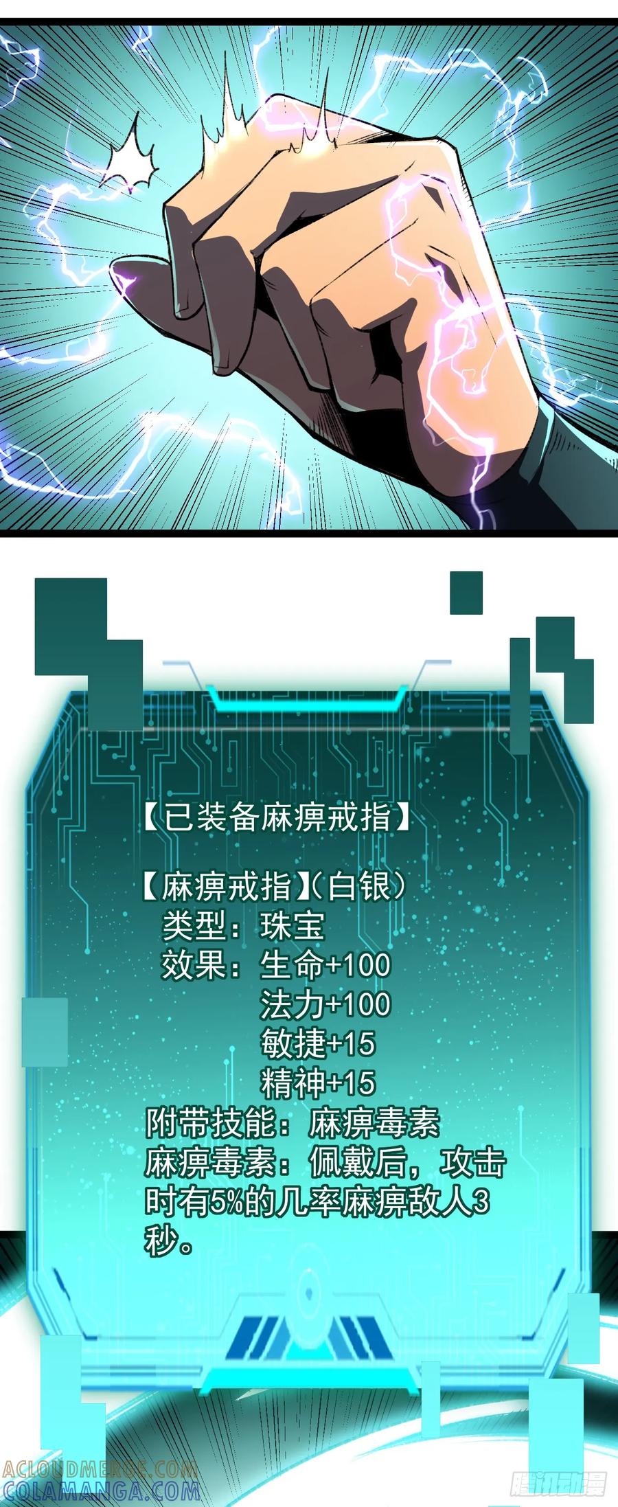 第61页