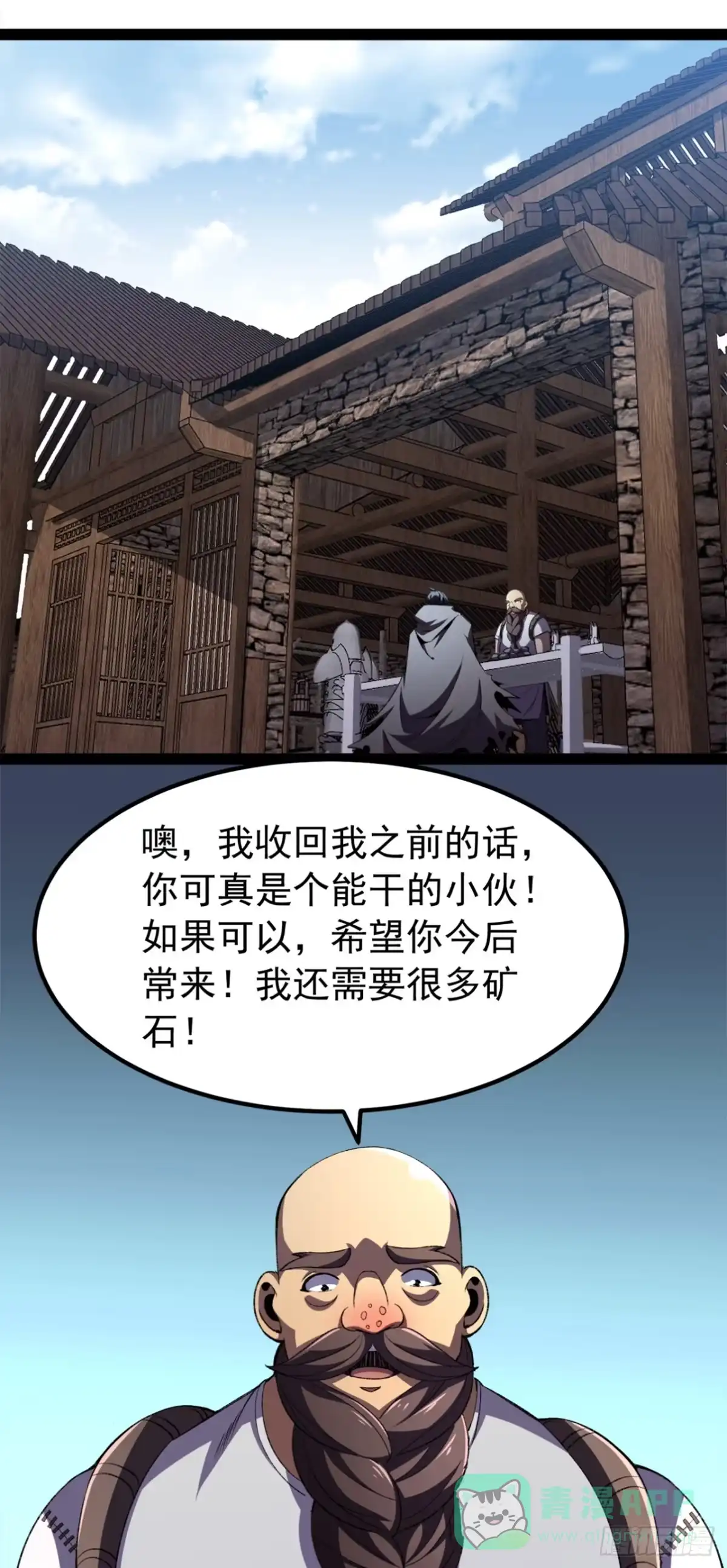 第36页