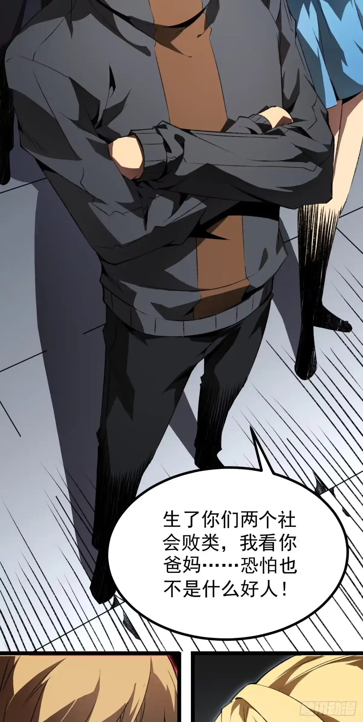 第45页