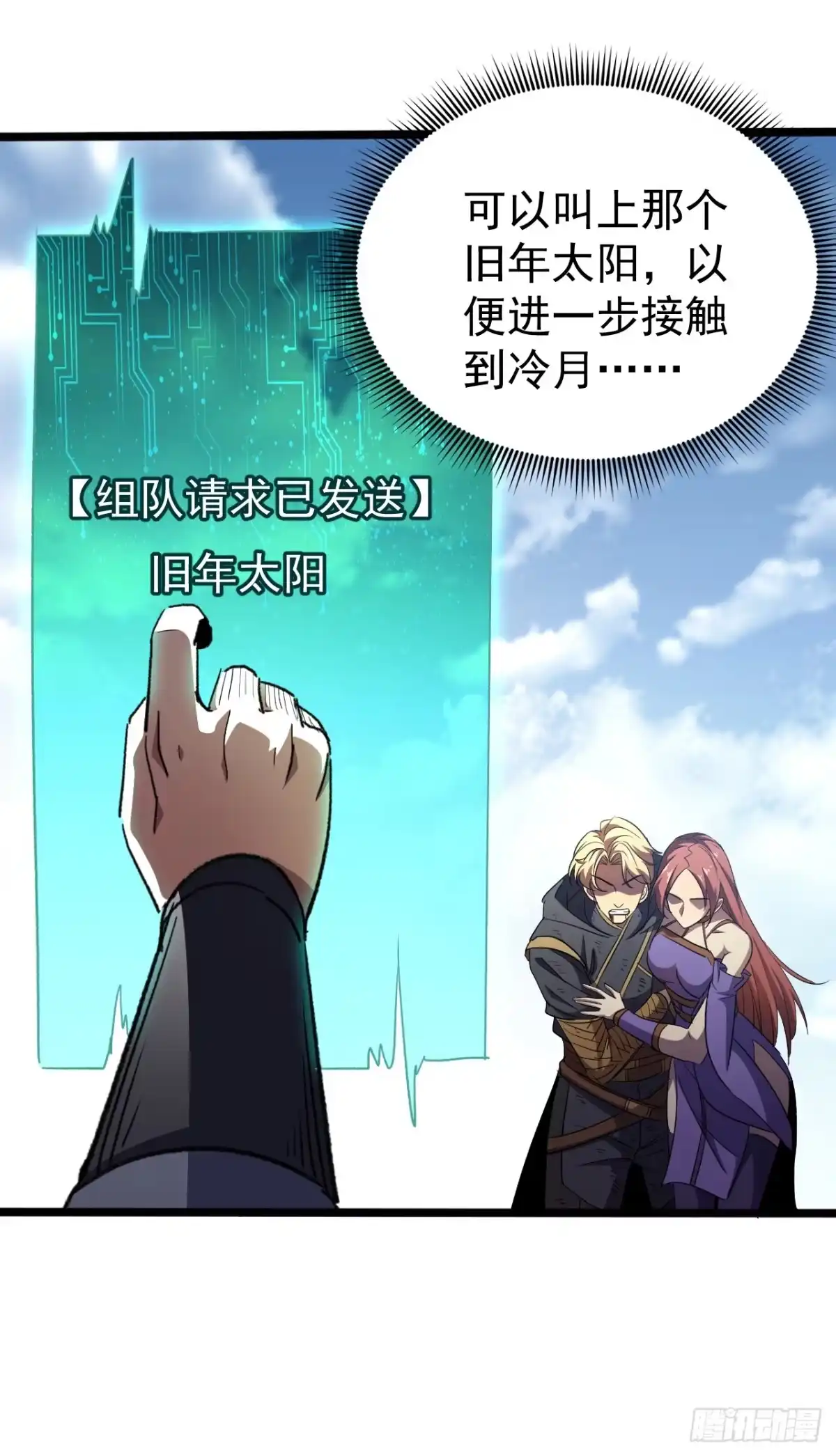 第37页