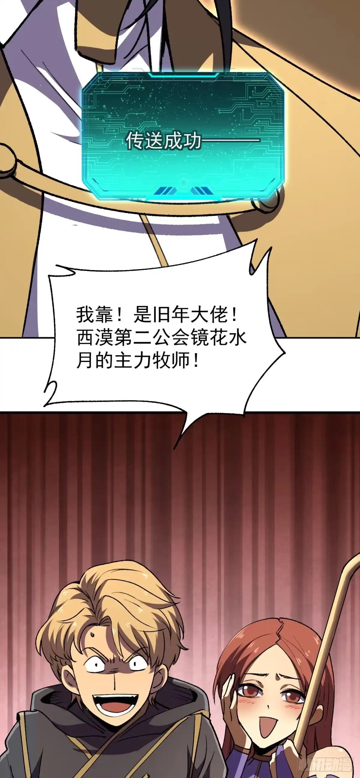 第43页