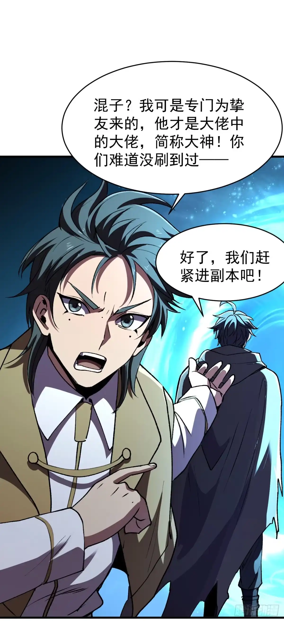 第49页