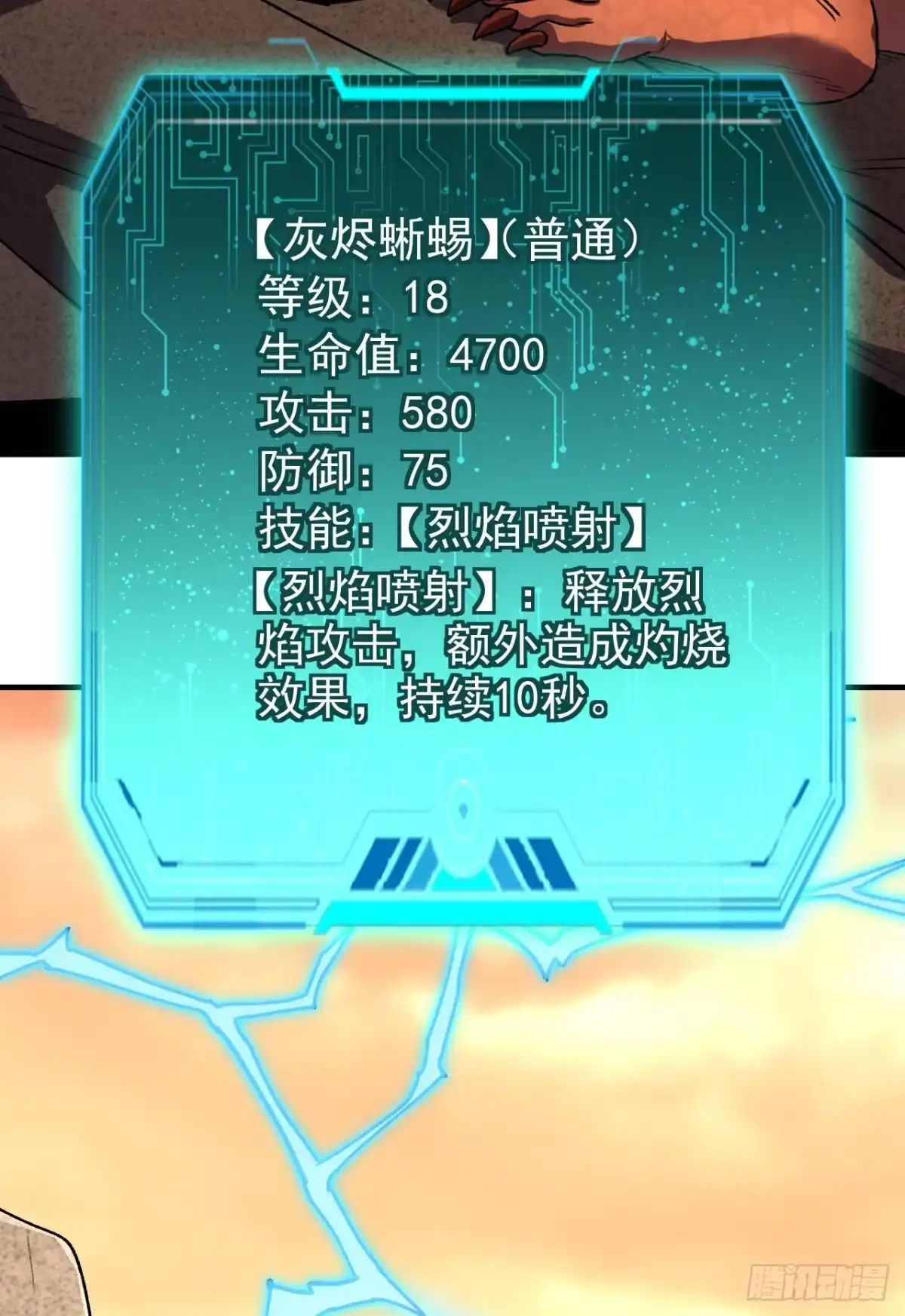 第57页