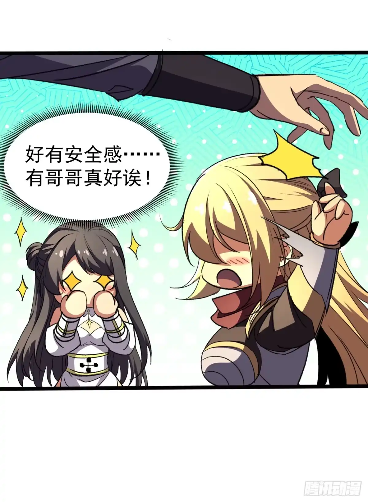 第32页
