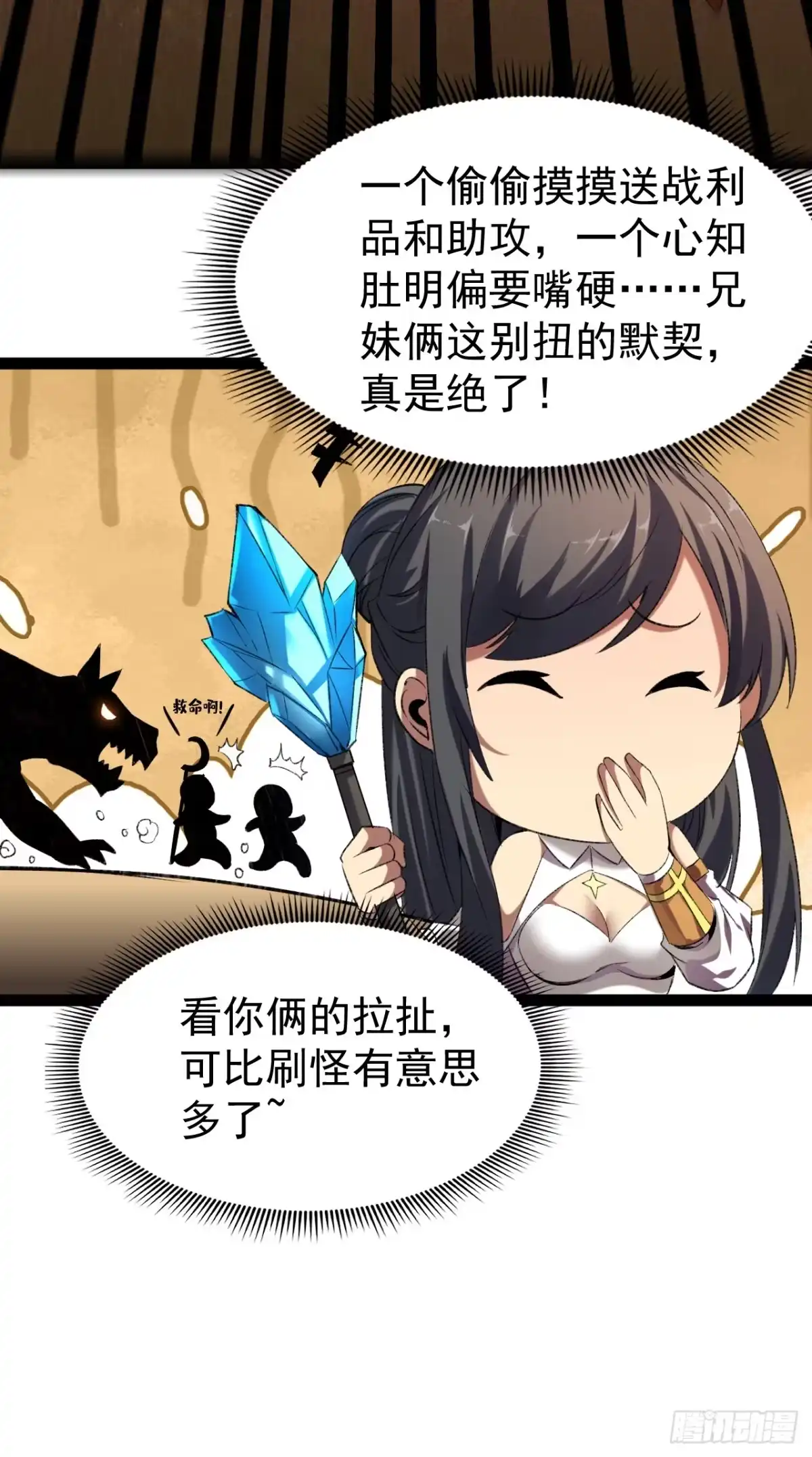 第68页