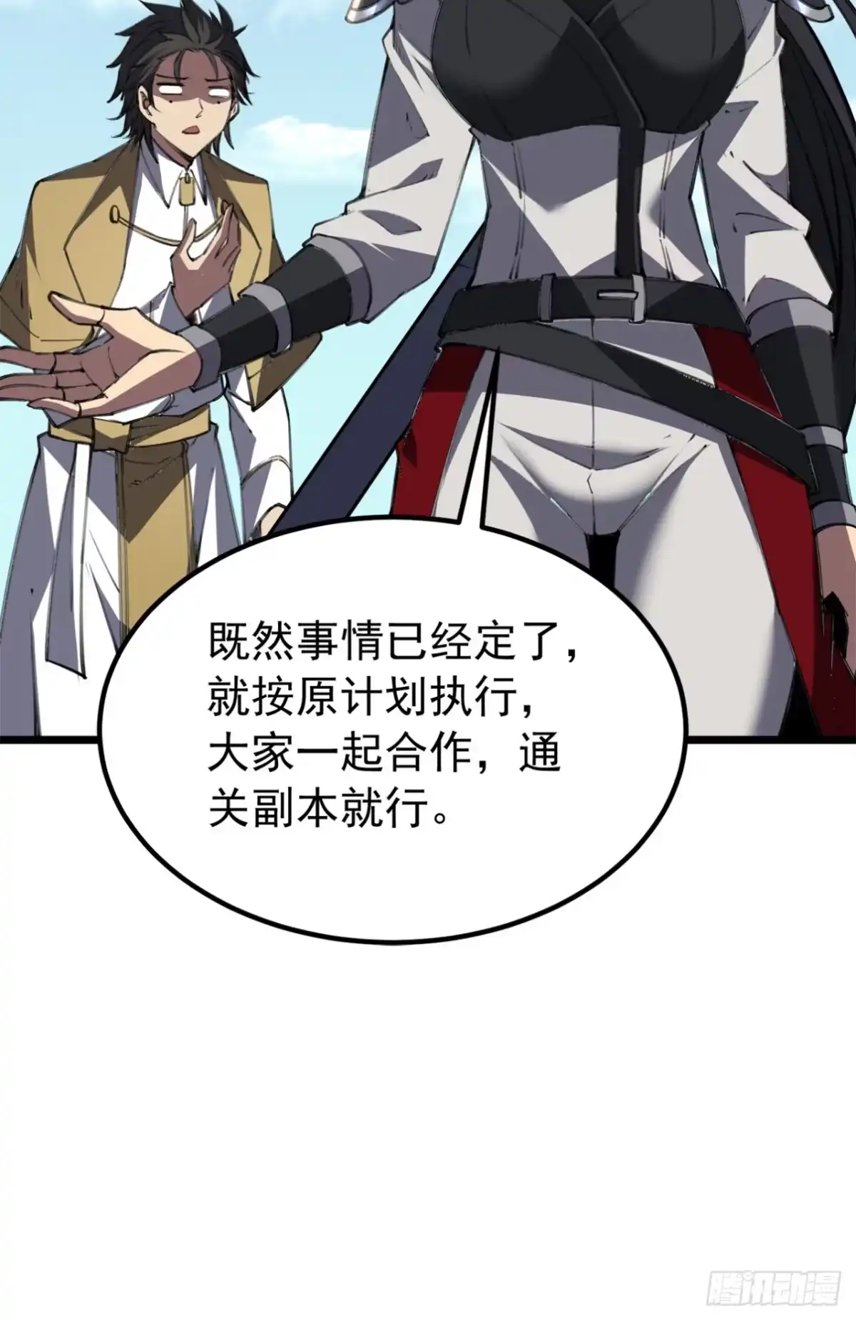 第50页