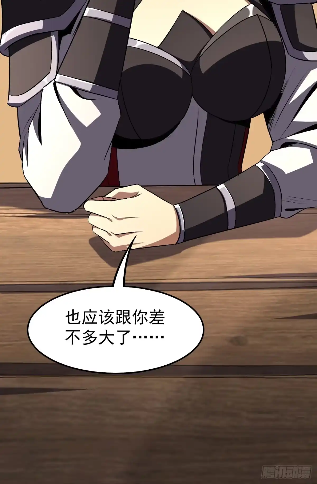 第43页
