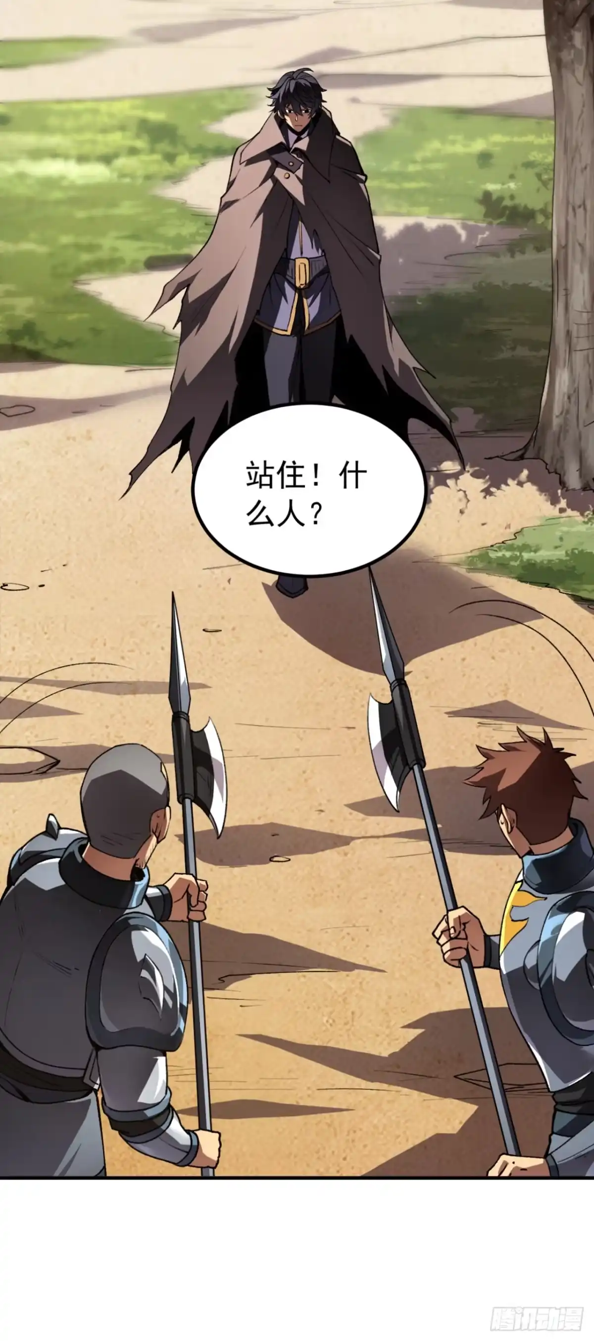 第44页