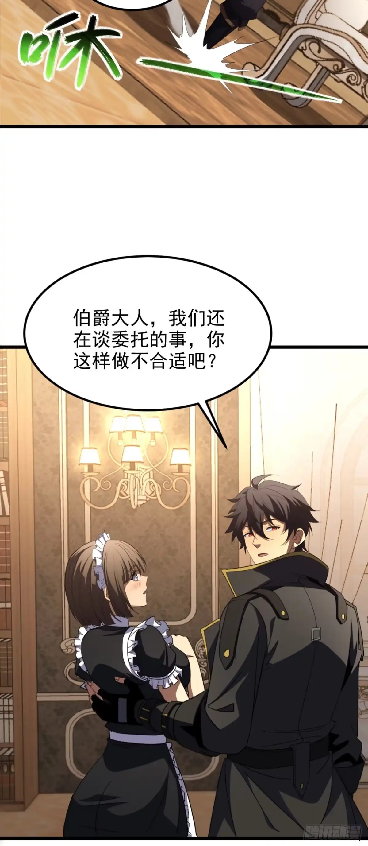 第37页