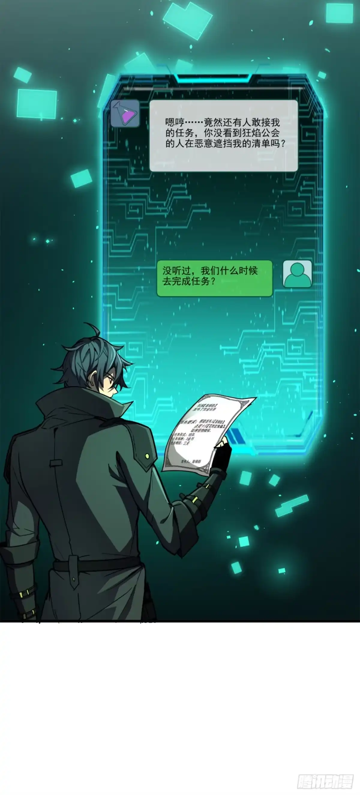 第33页