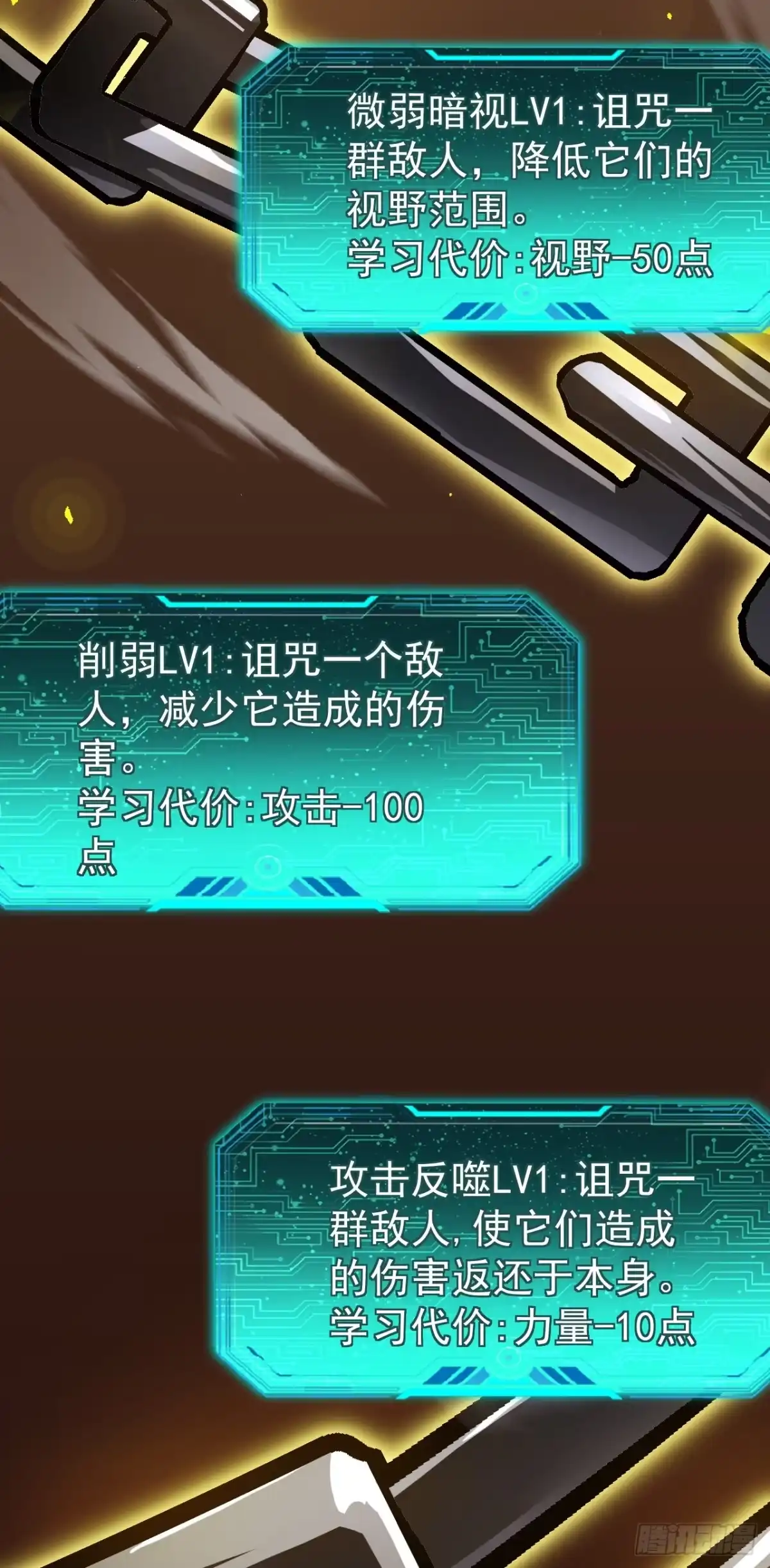 第60页