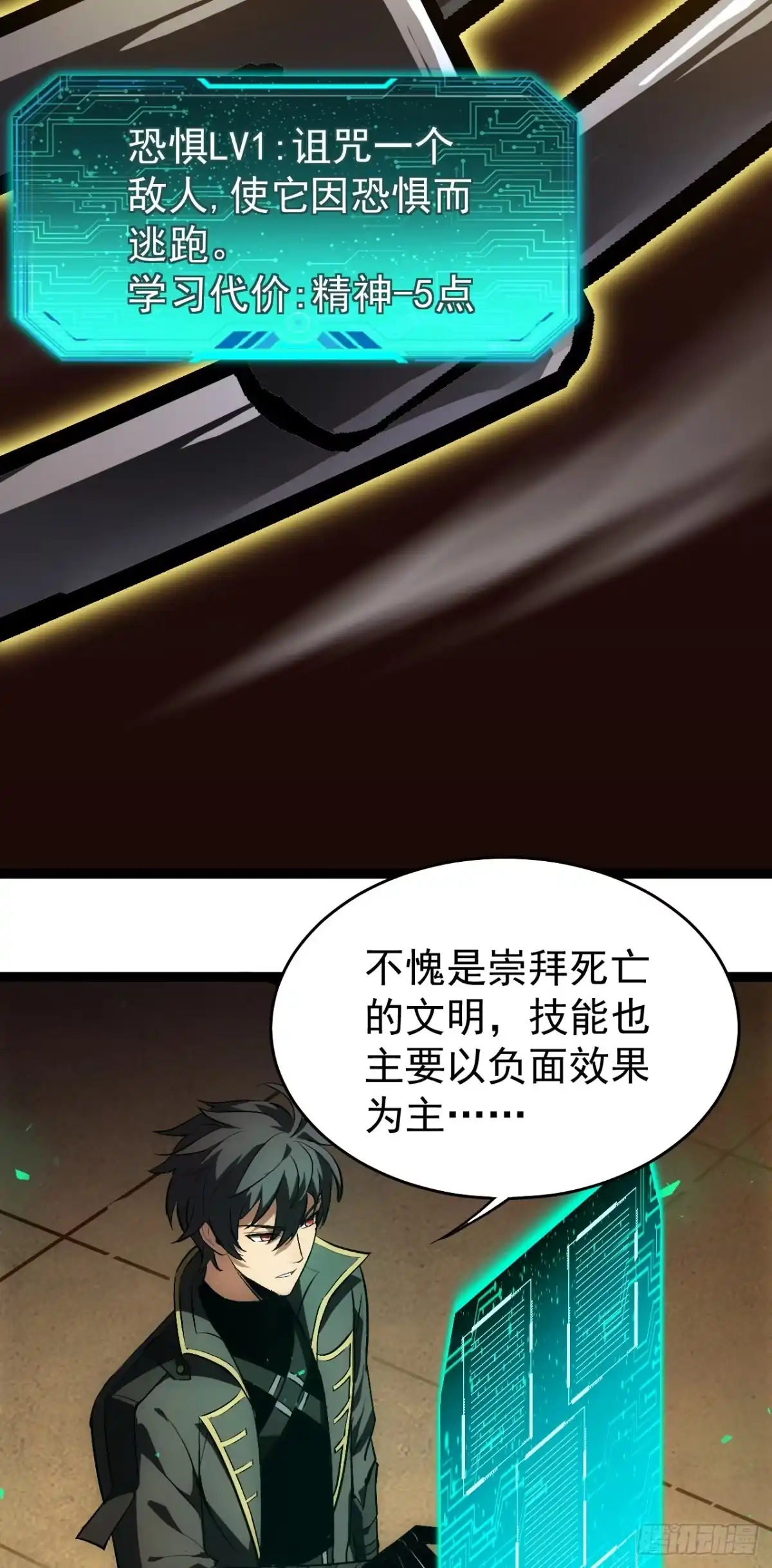 第61页