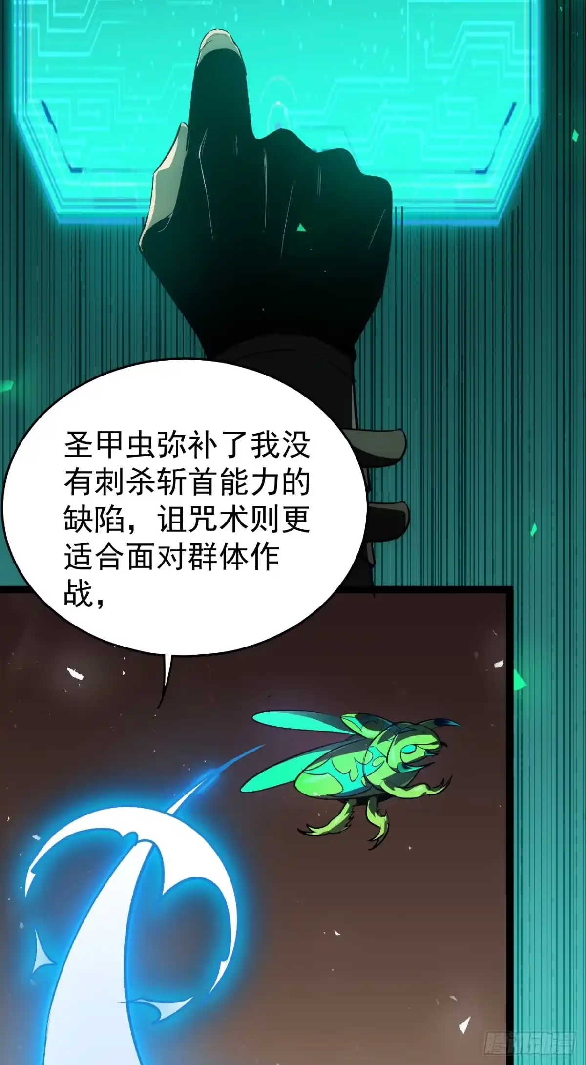 第63页