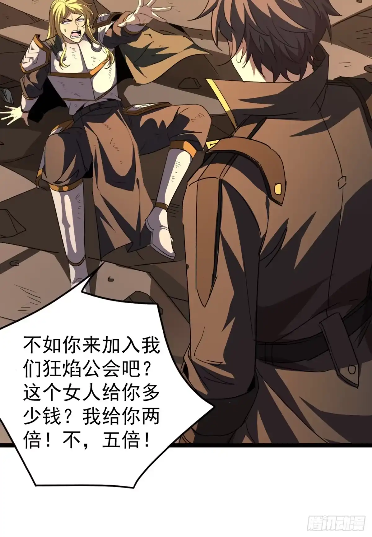 第44页