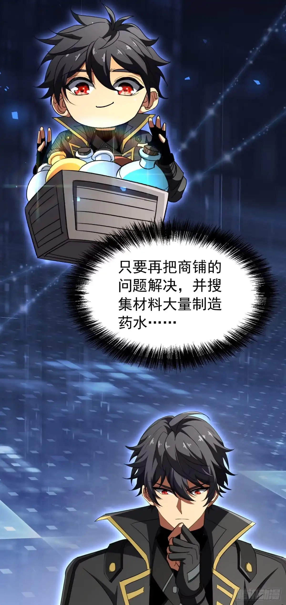 第47页