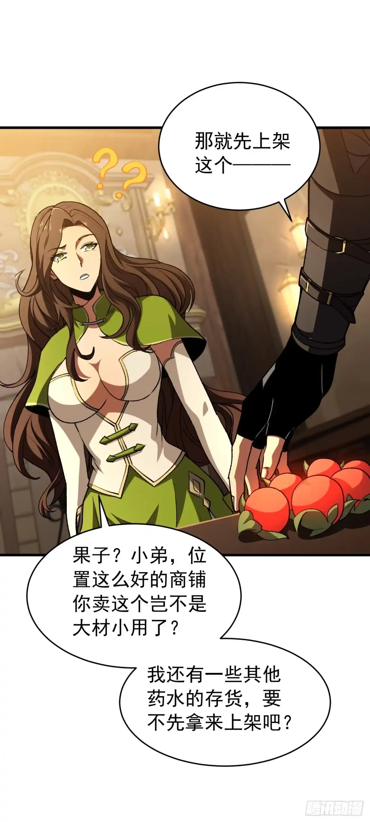第51页