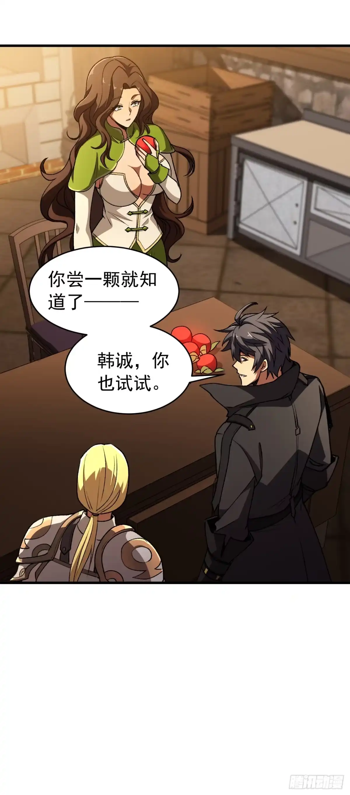 第52页