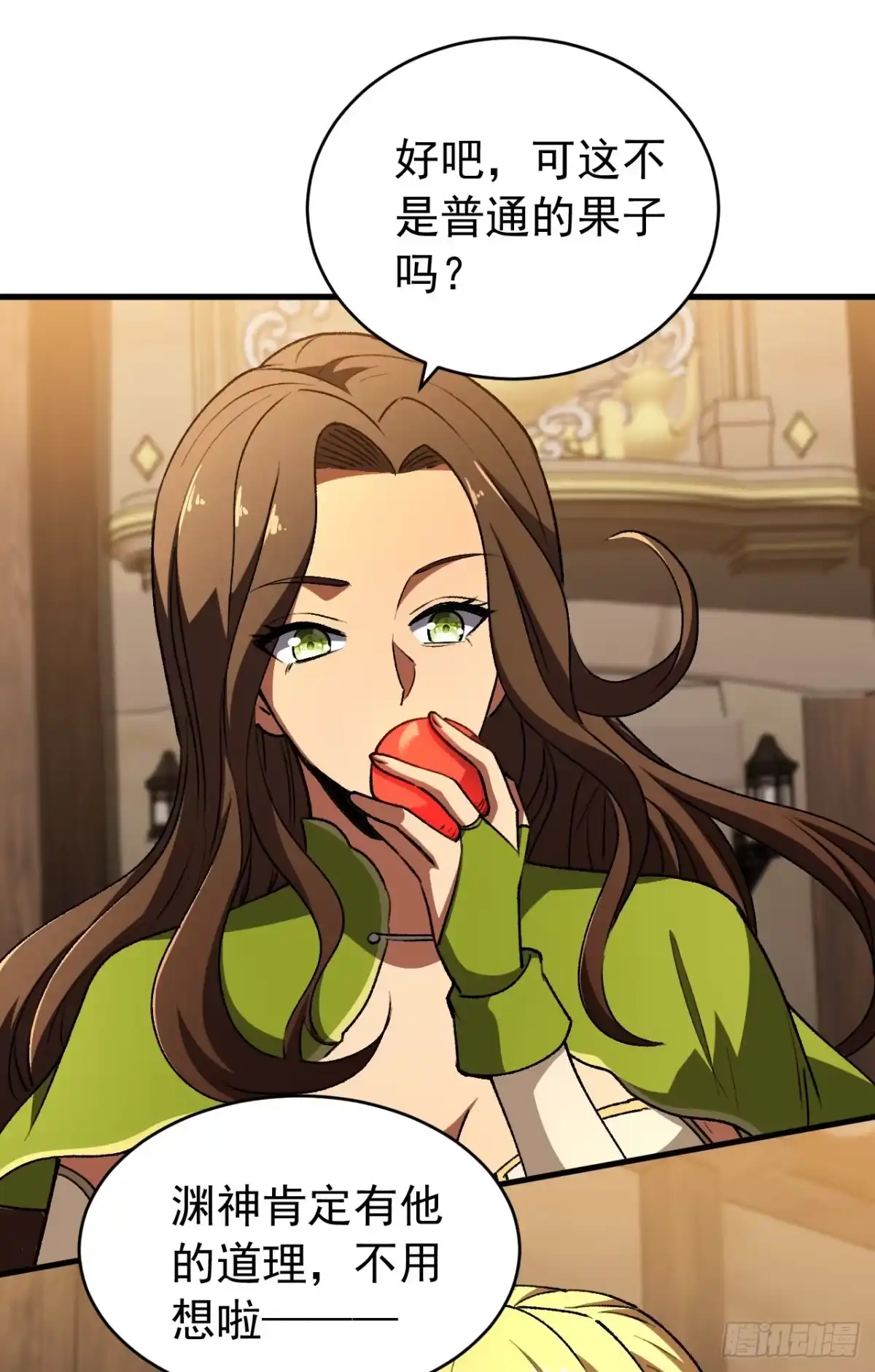 第53页