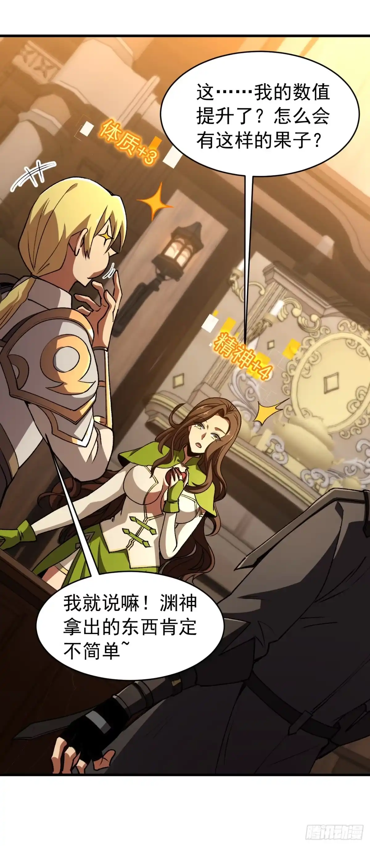 第55页