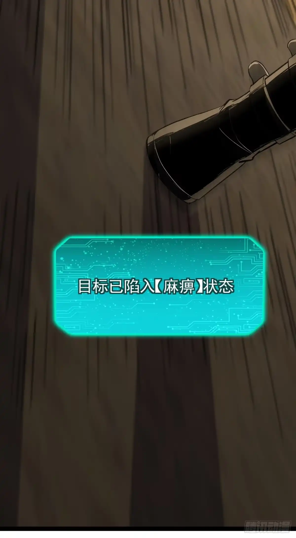 第61页