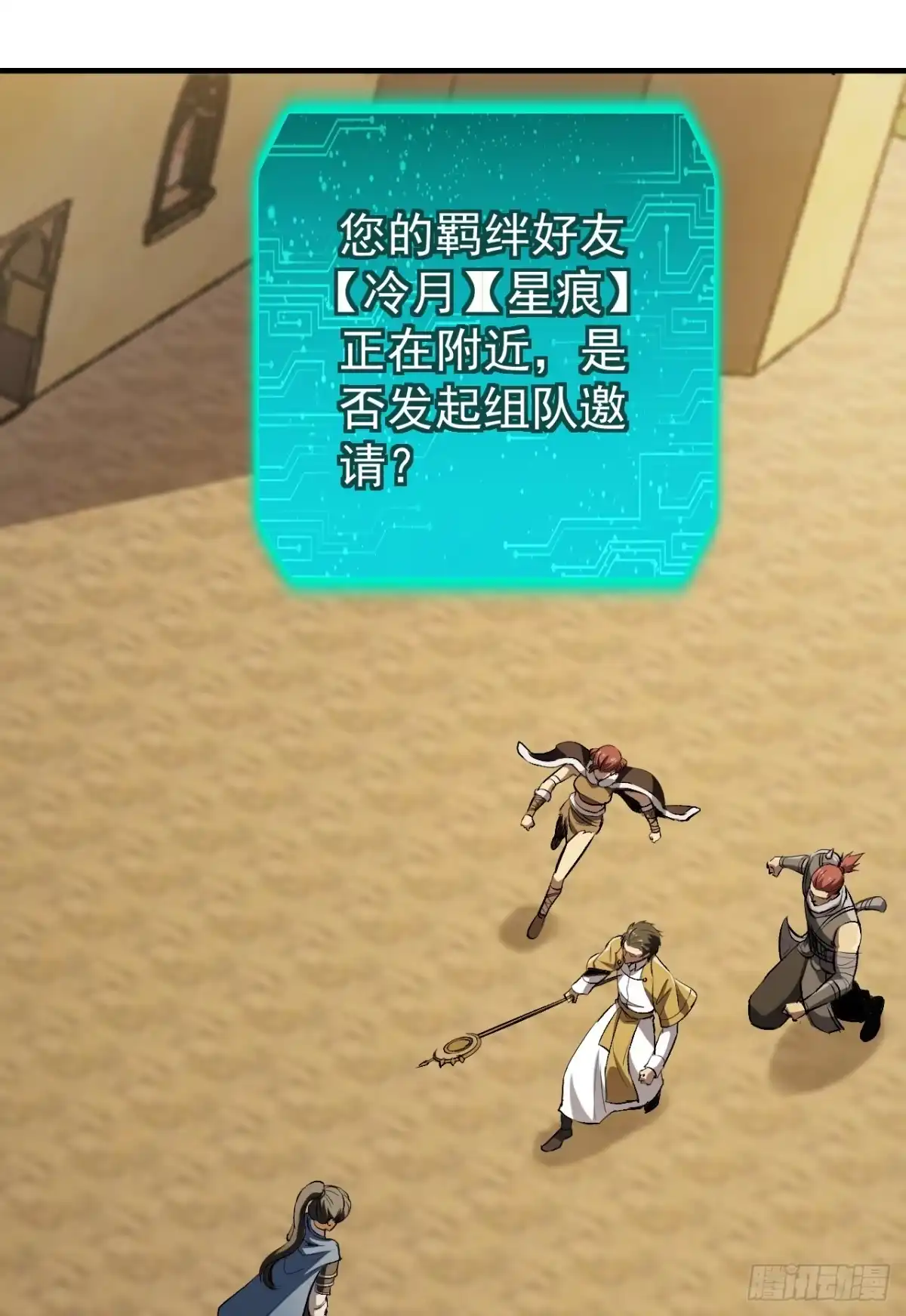 第67页