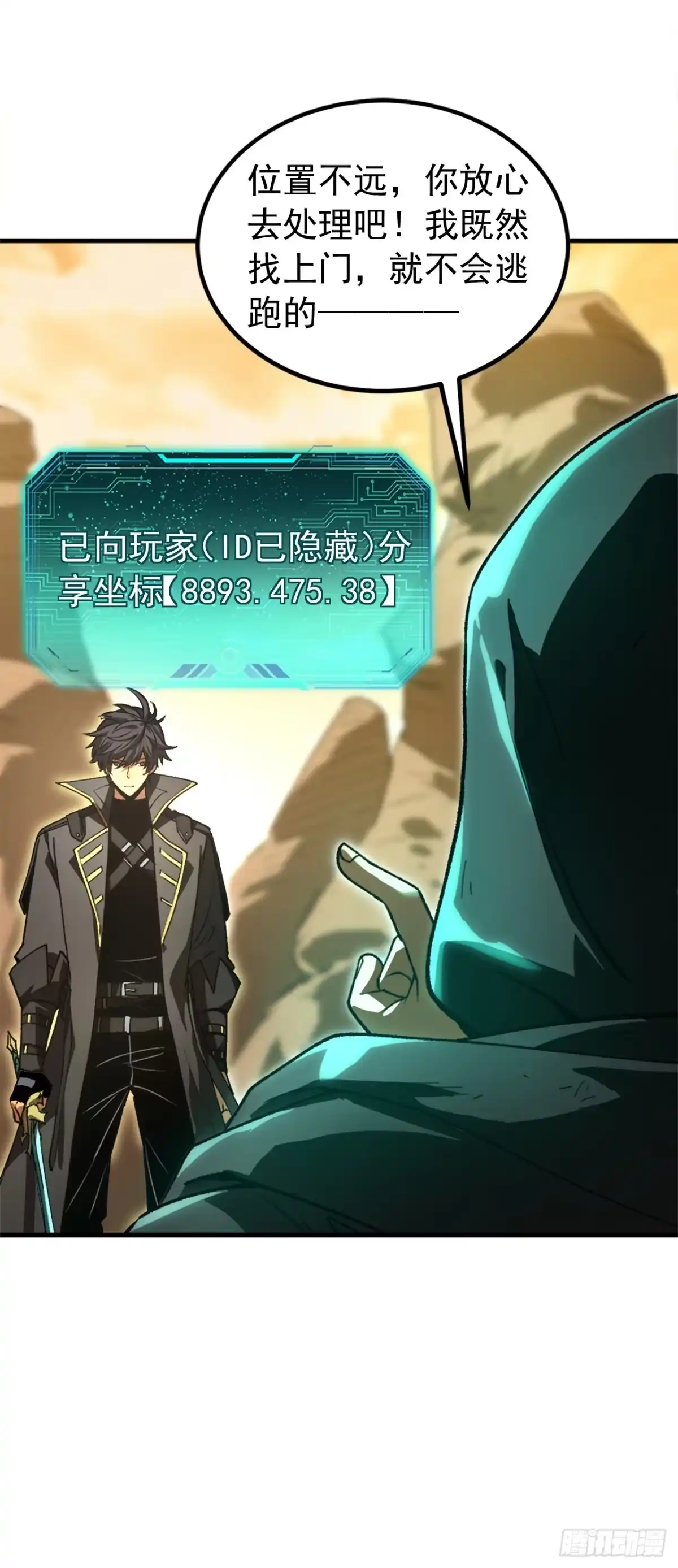 第47页