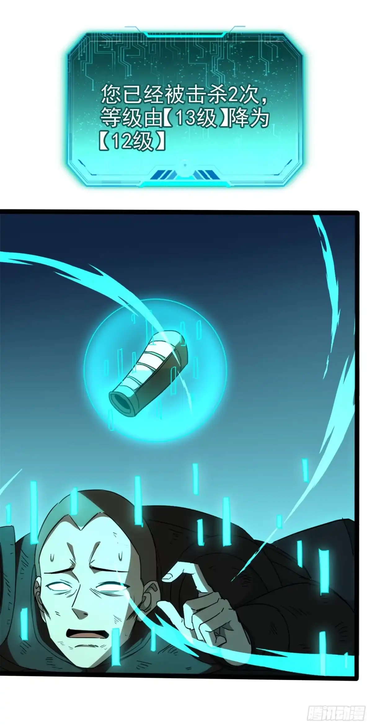 第47页
