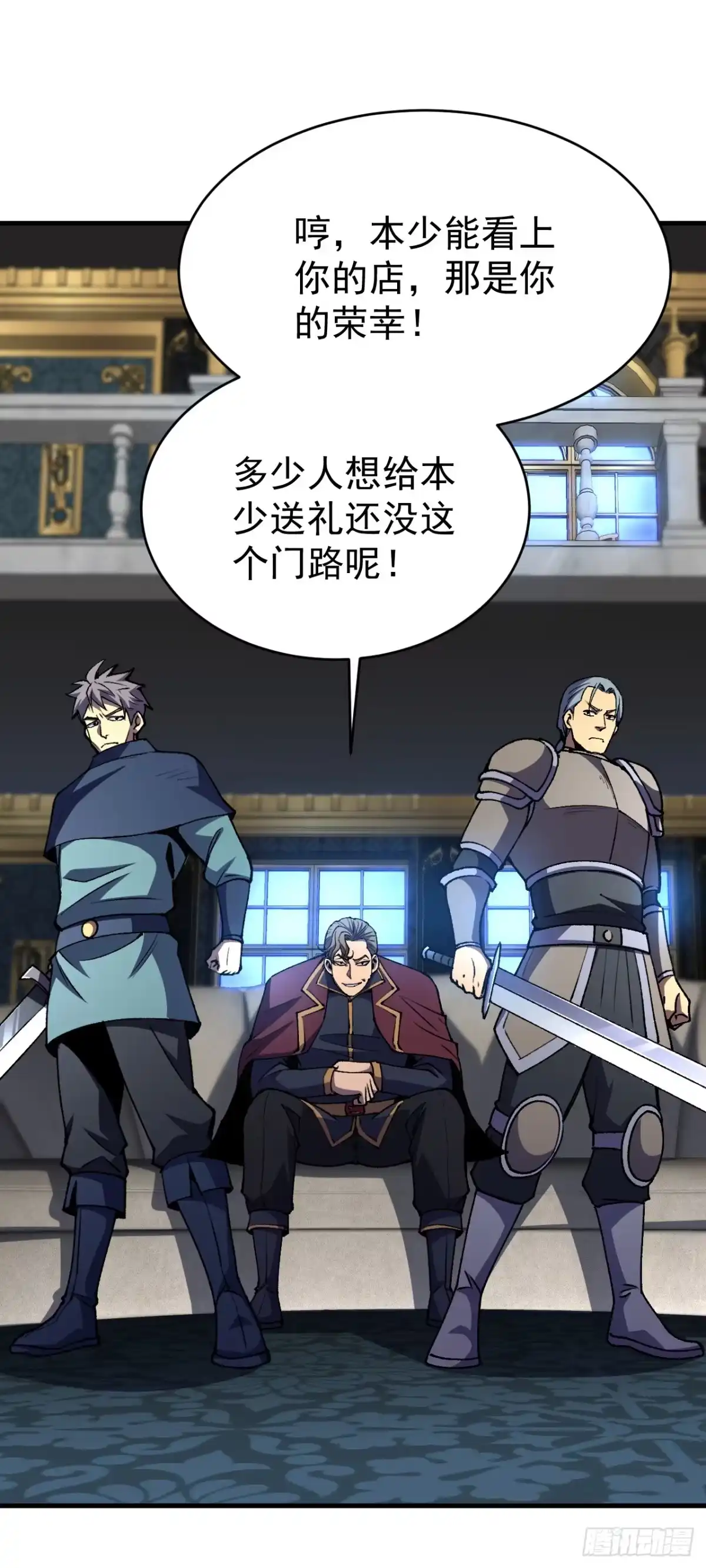 第47页