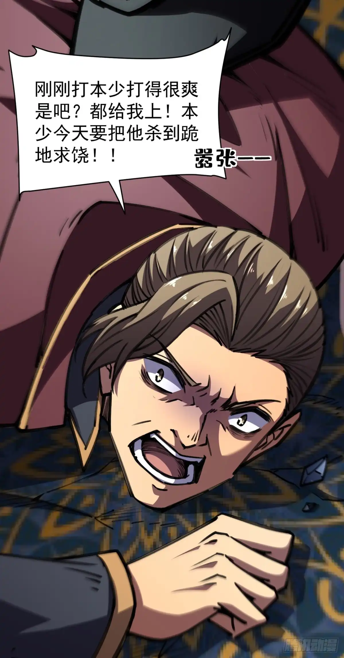 第49页