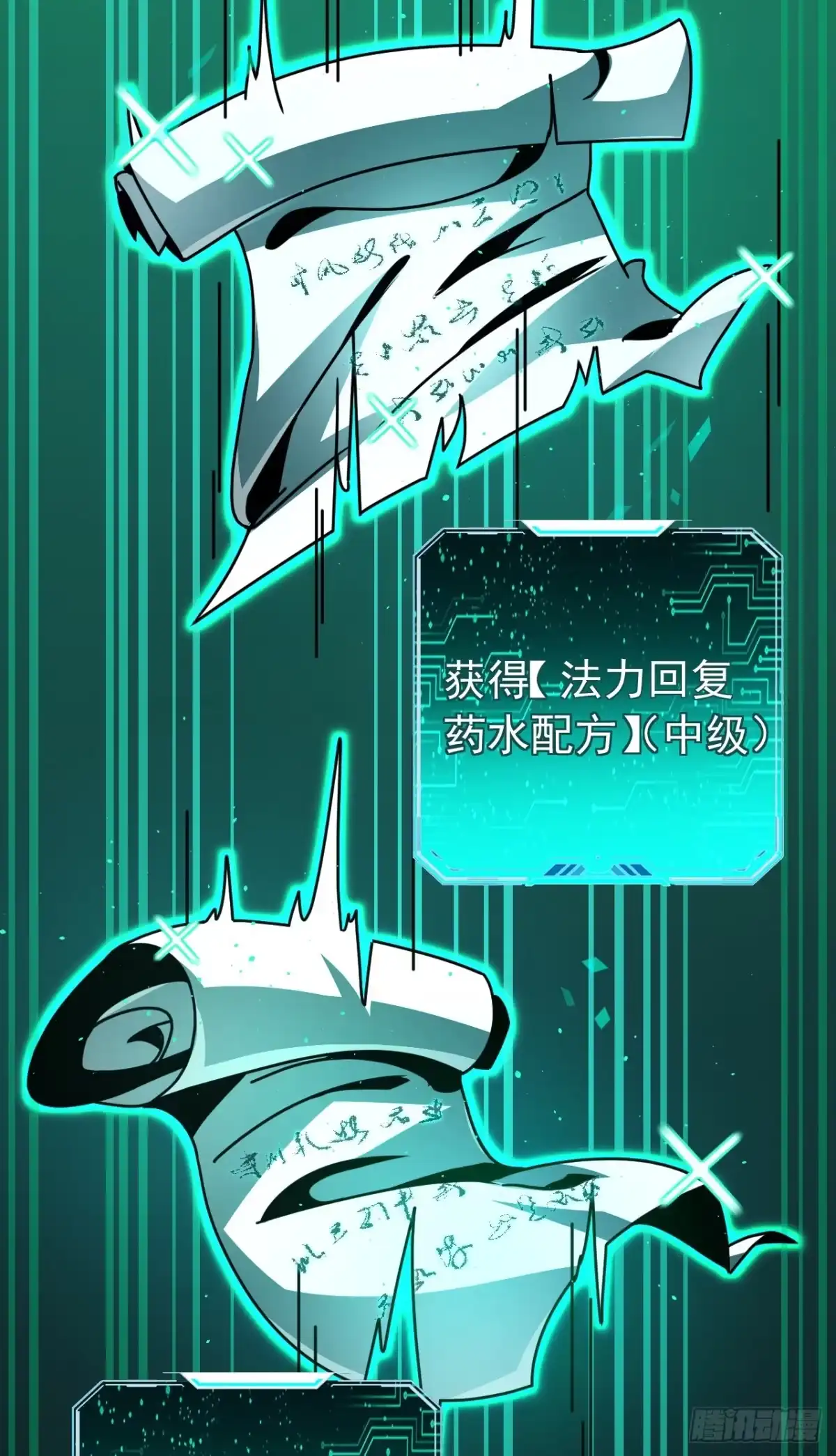 第35页