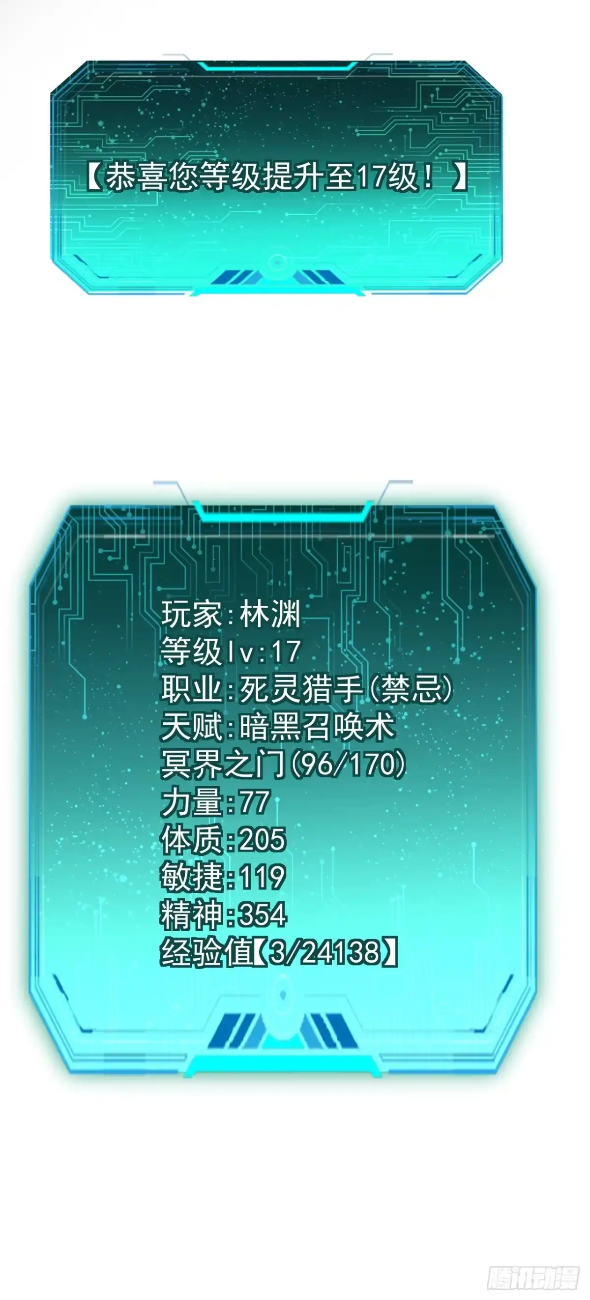 第52页