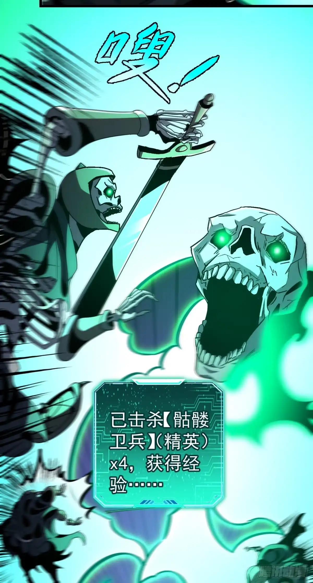 第53页