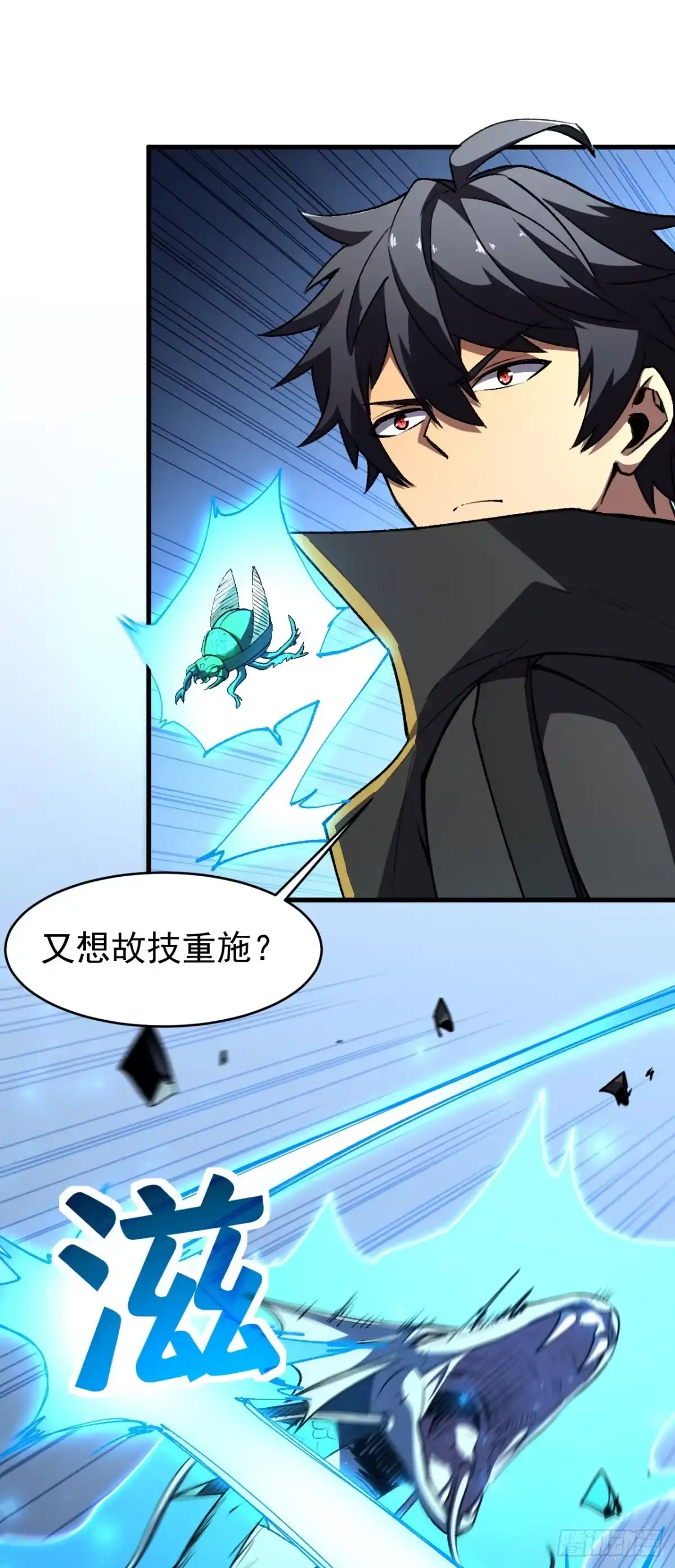 第37页