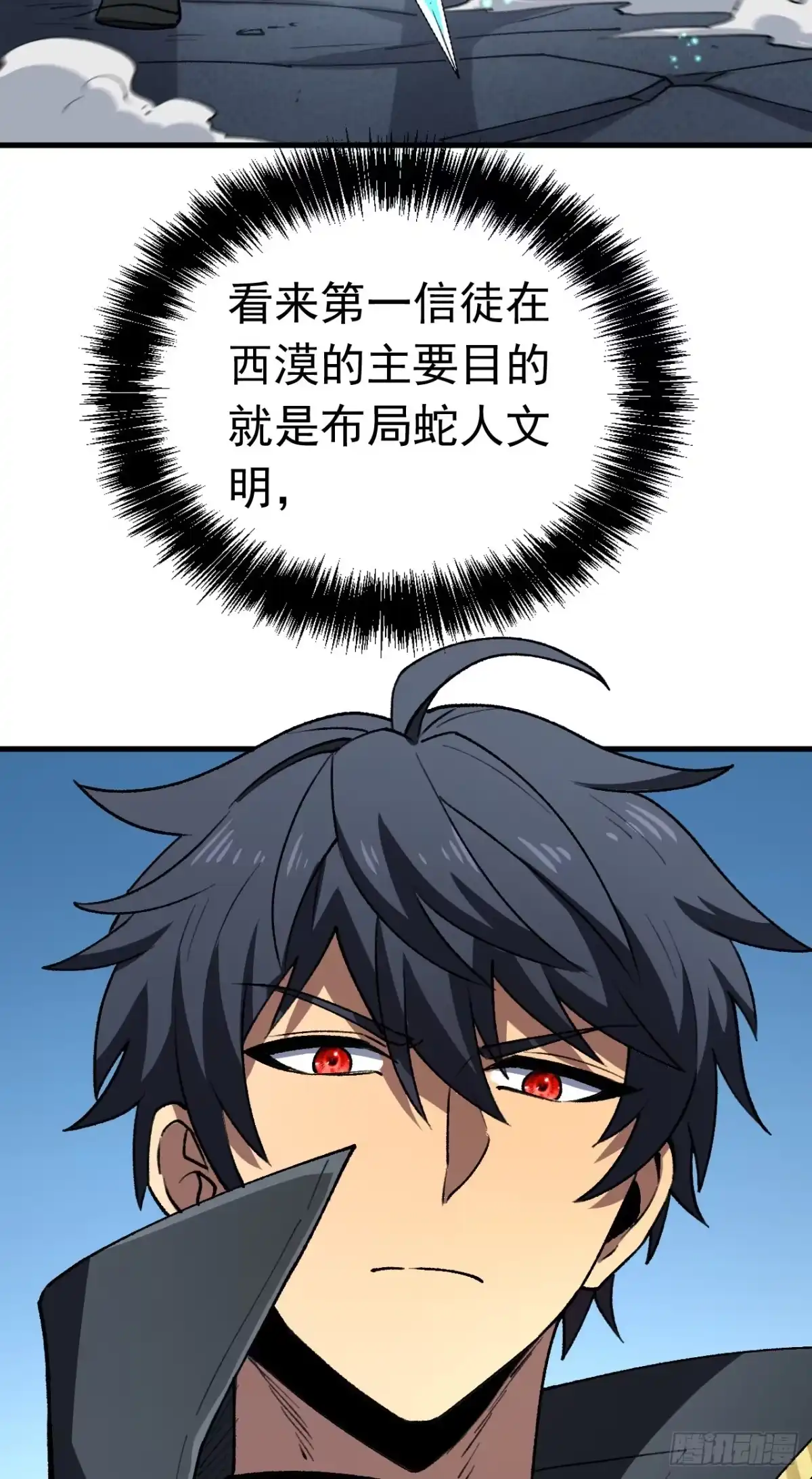 第113页