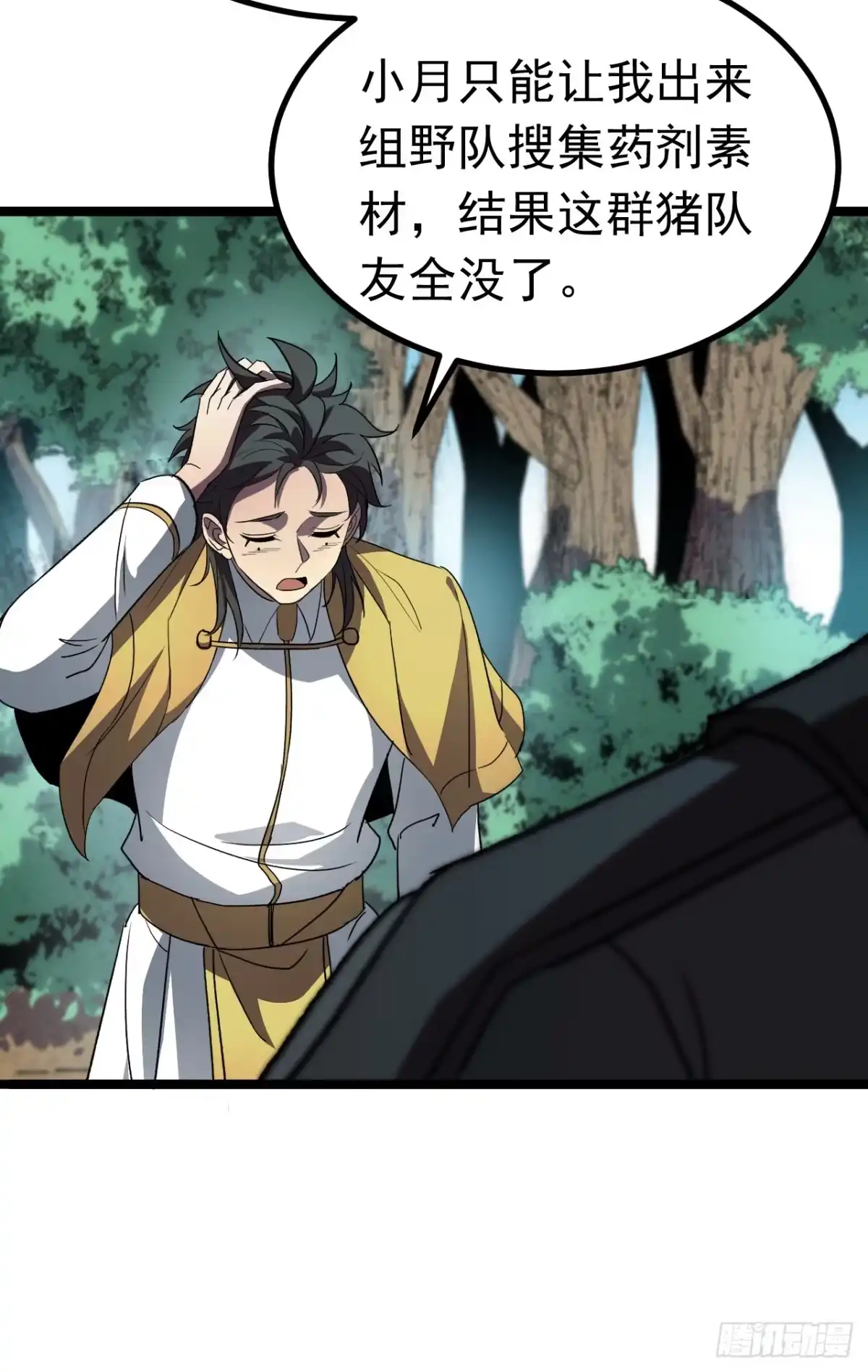 第105页