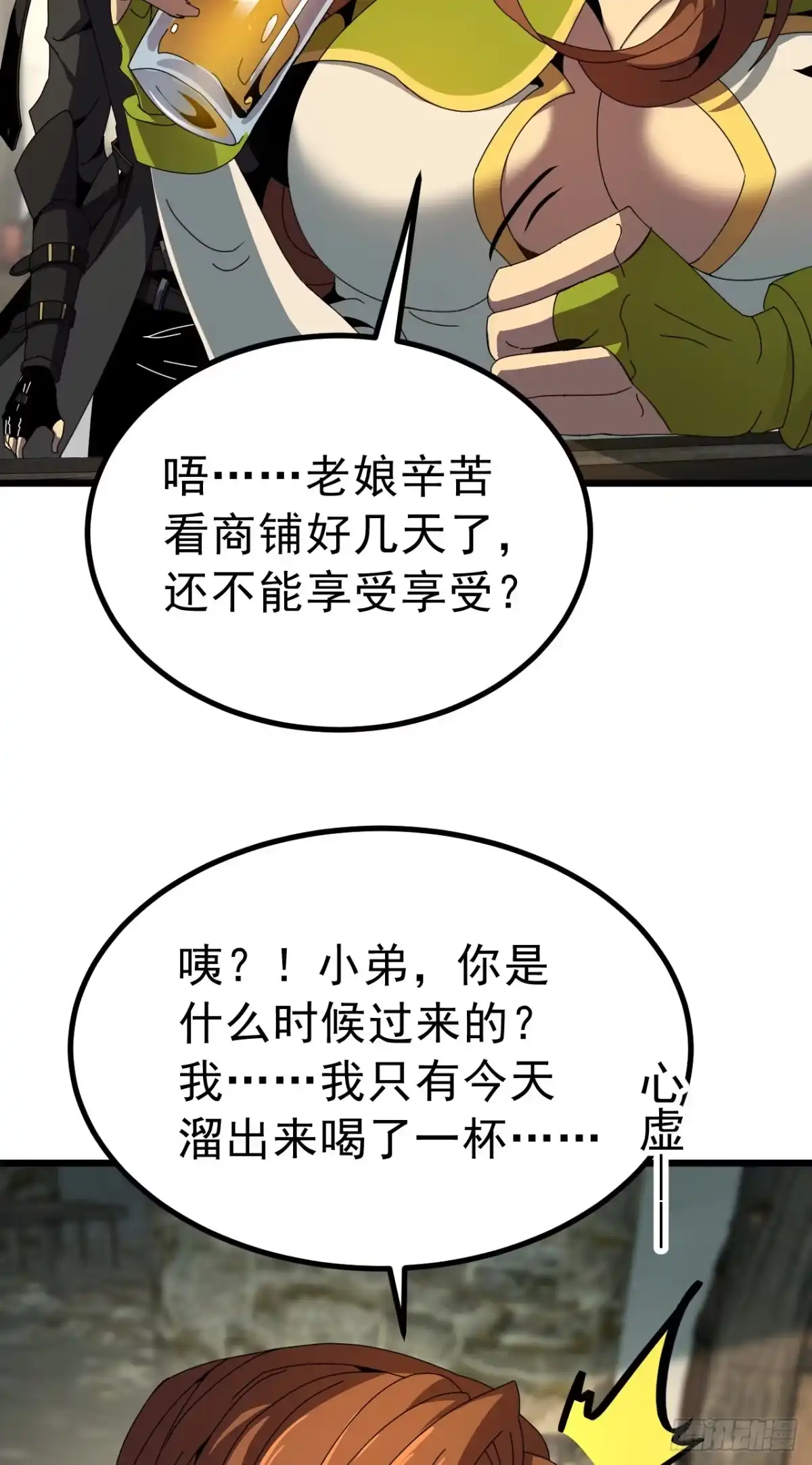第146页