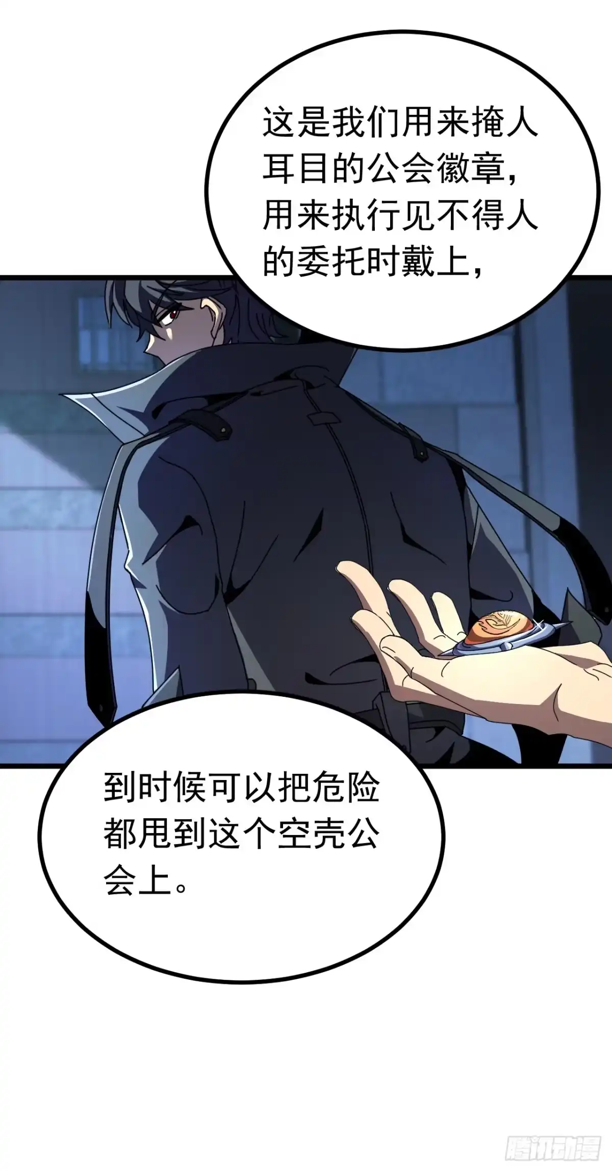 第115页