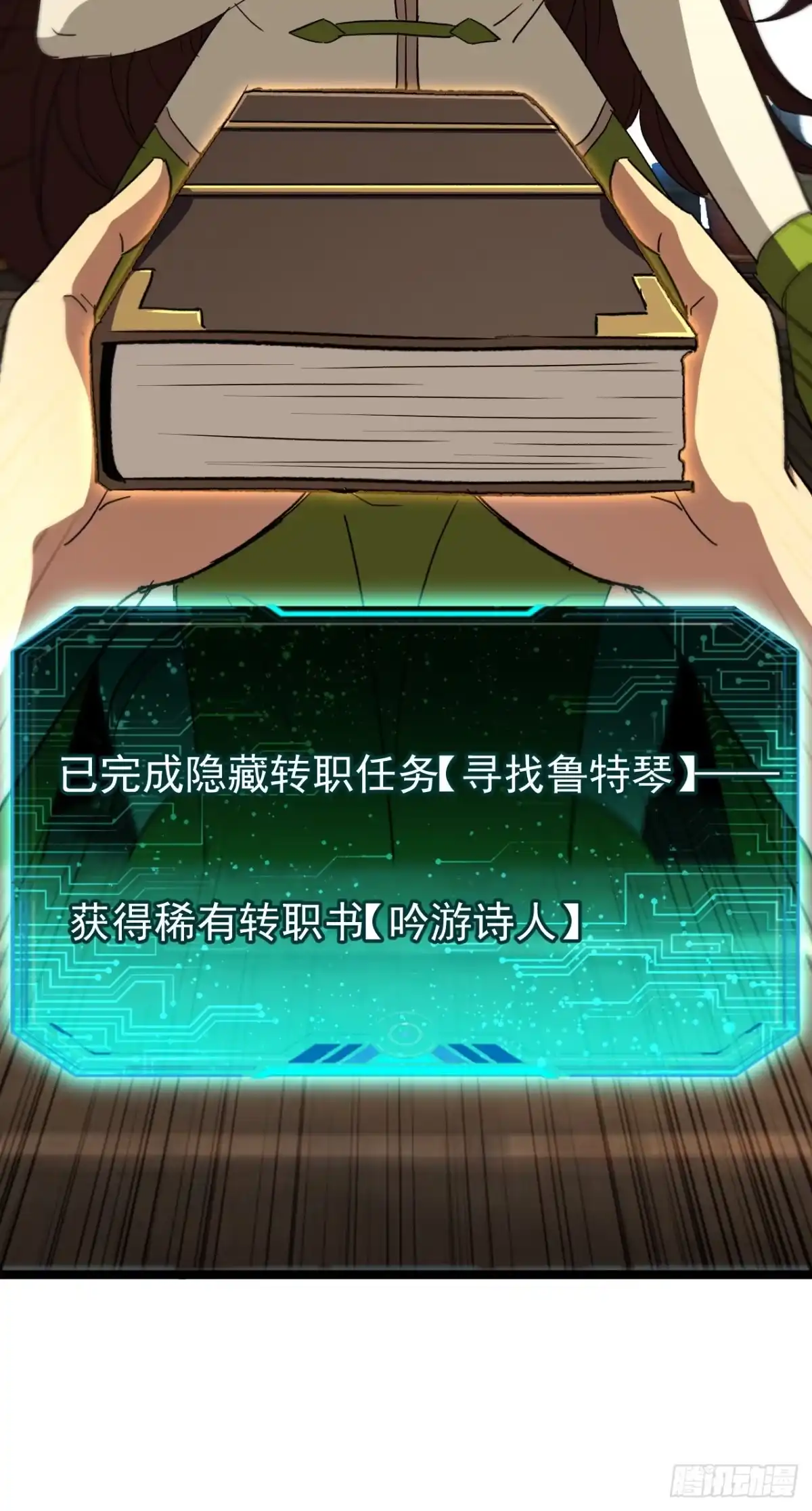 第160页