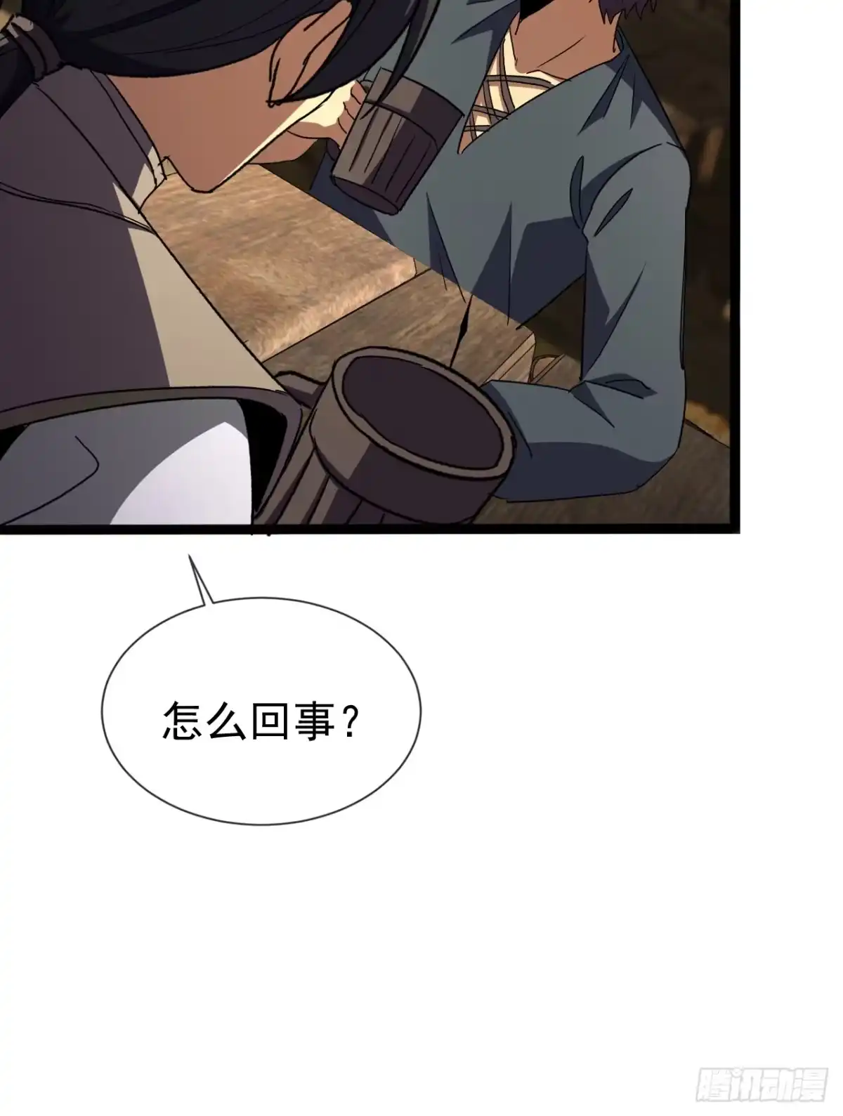 第172页