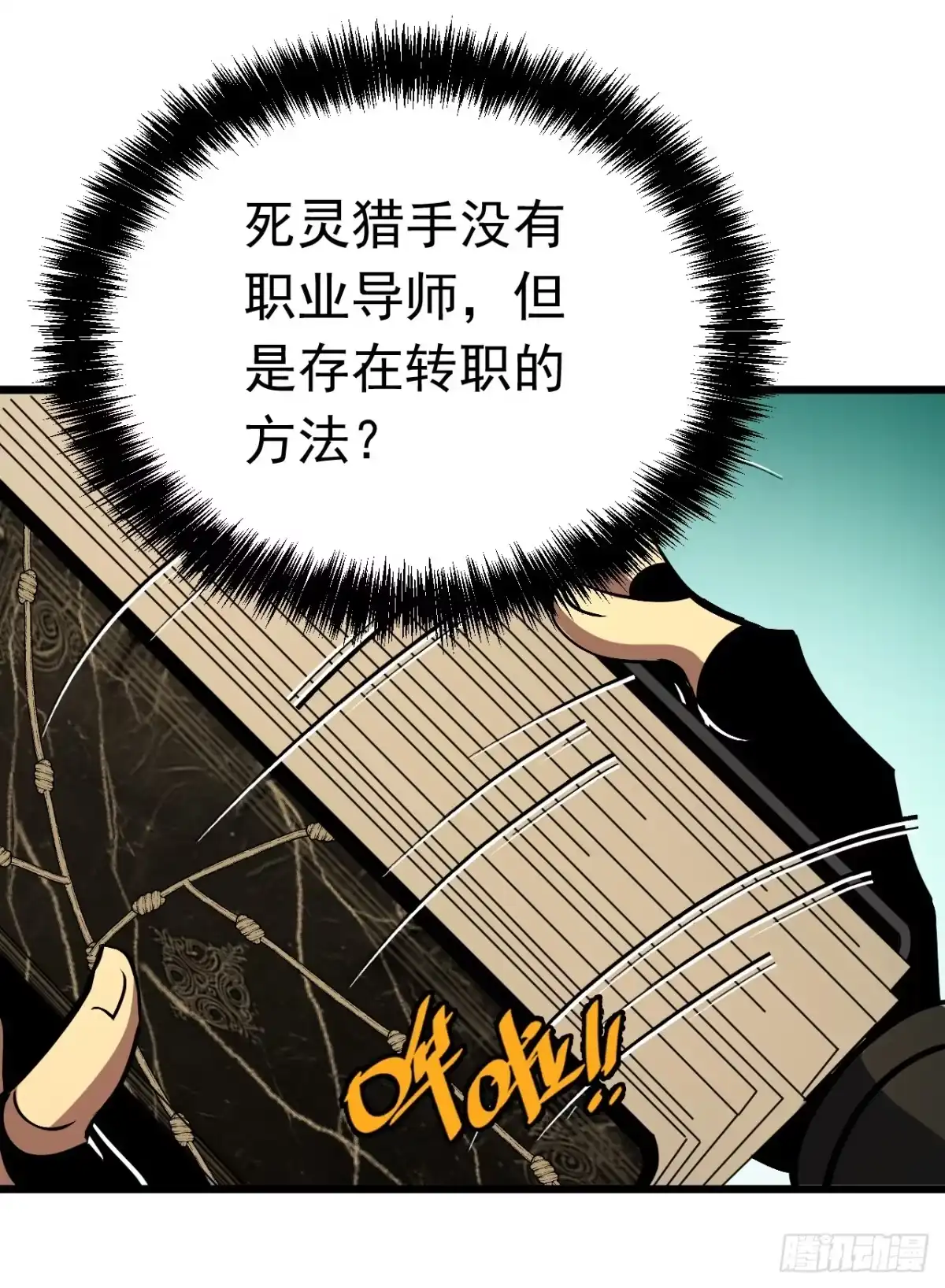 第130页