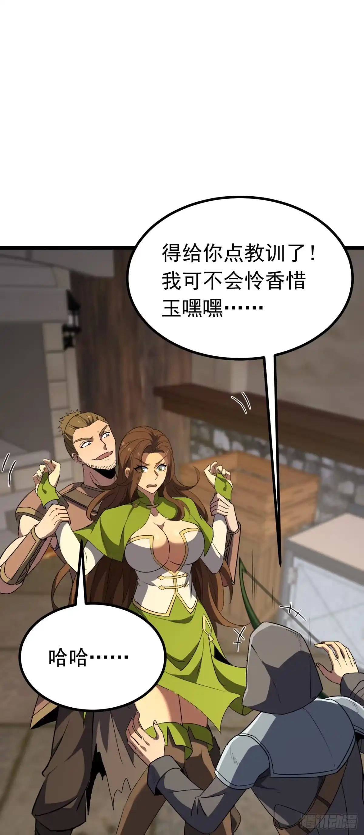 第41页