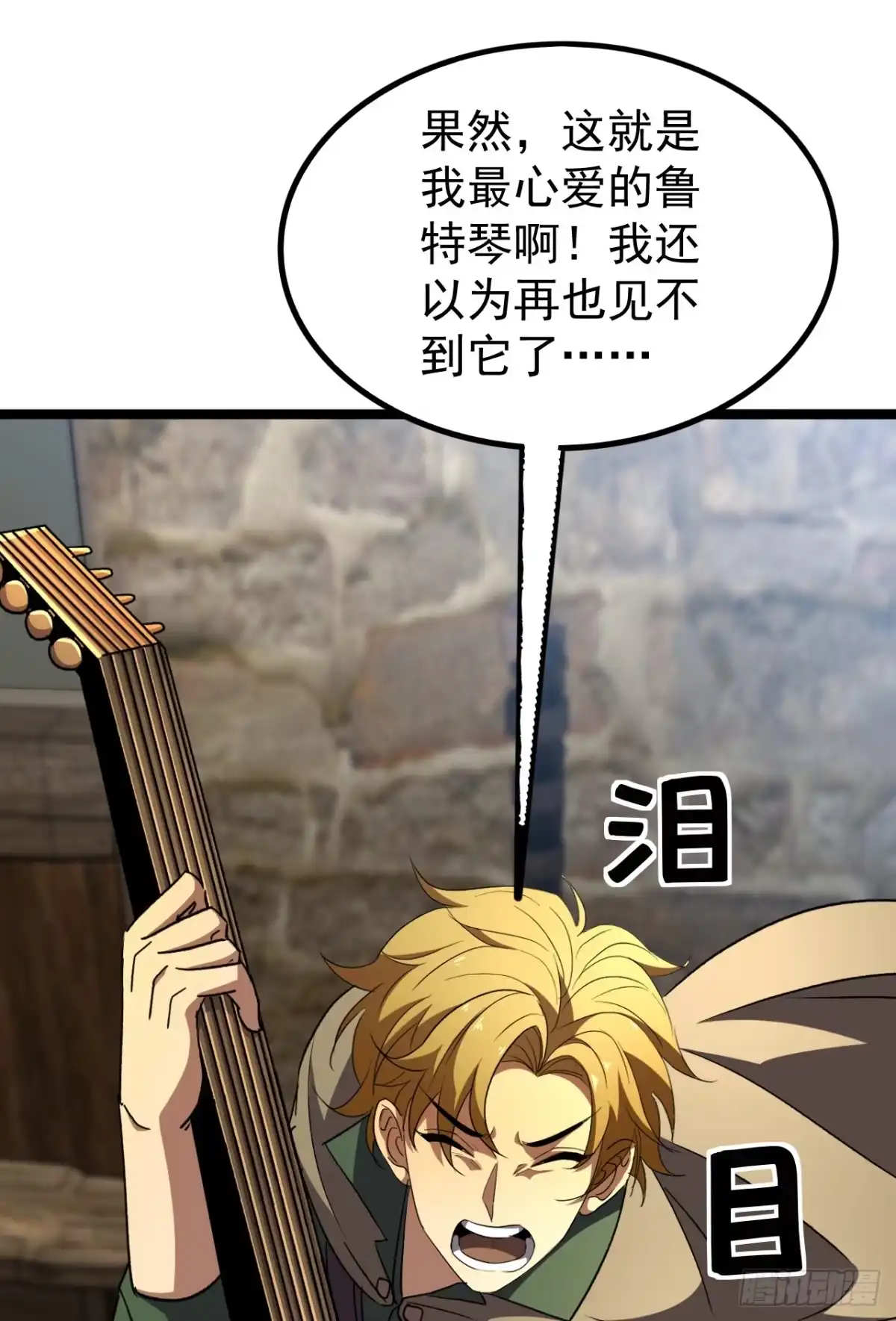 第144页