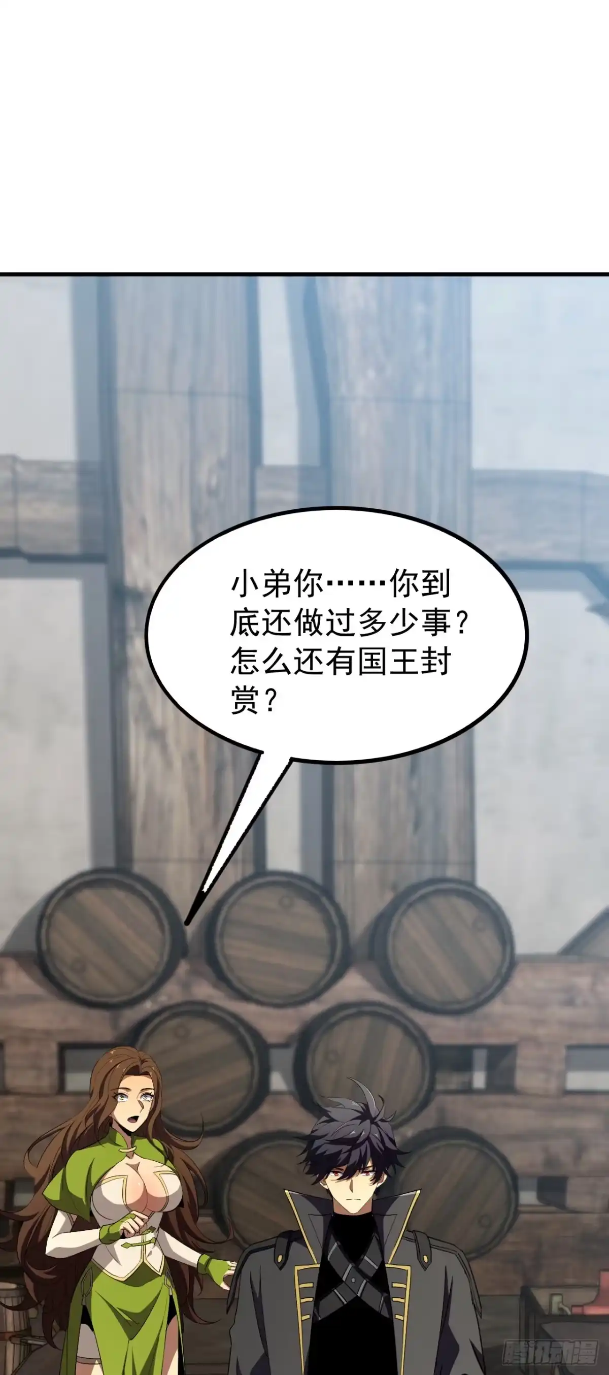 第201页