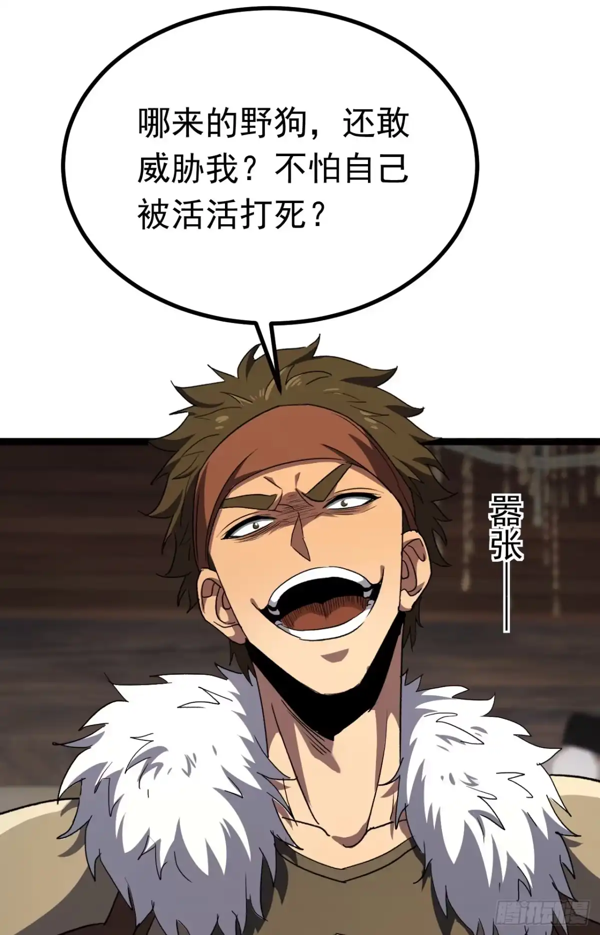 第52页