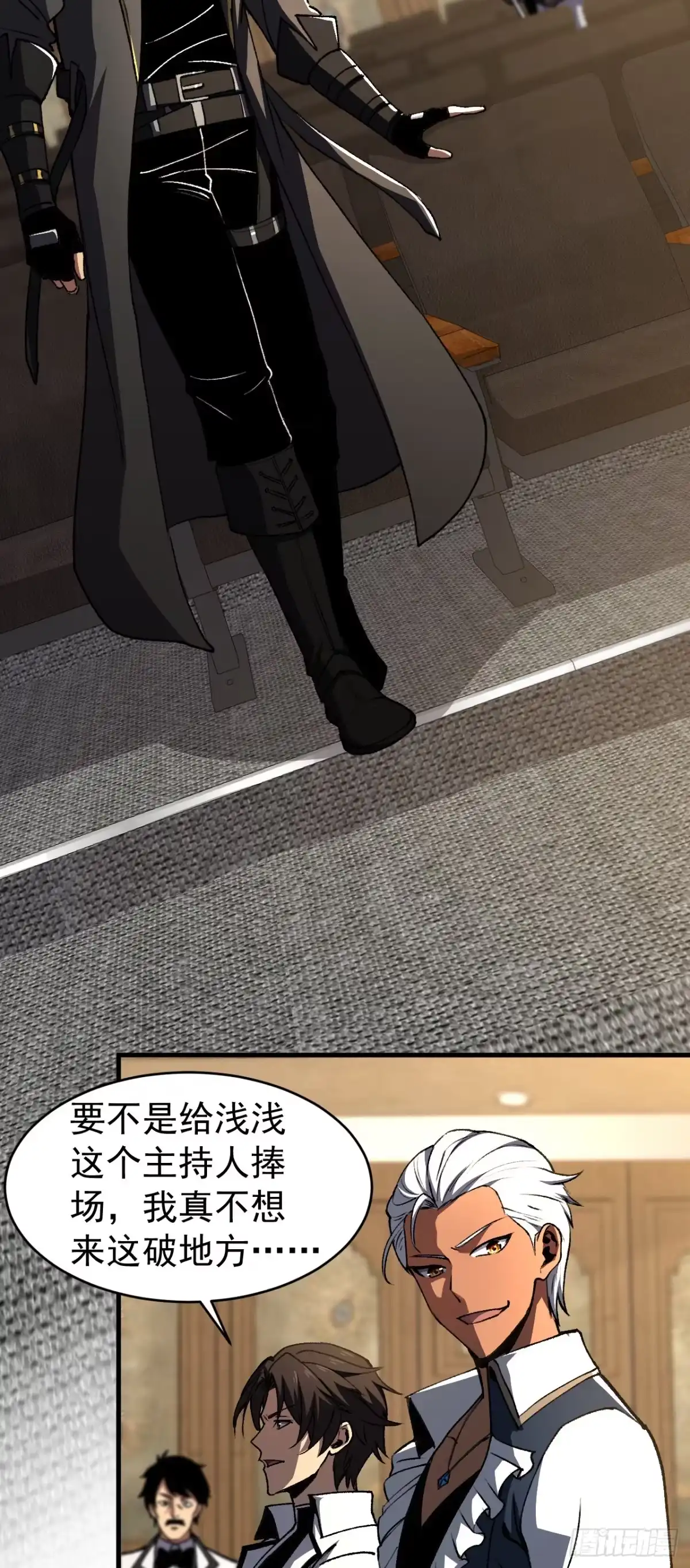 第78页