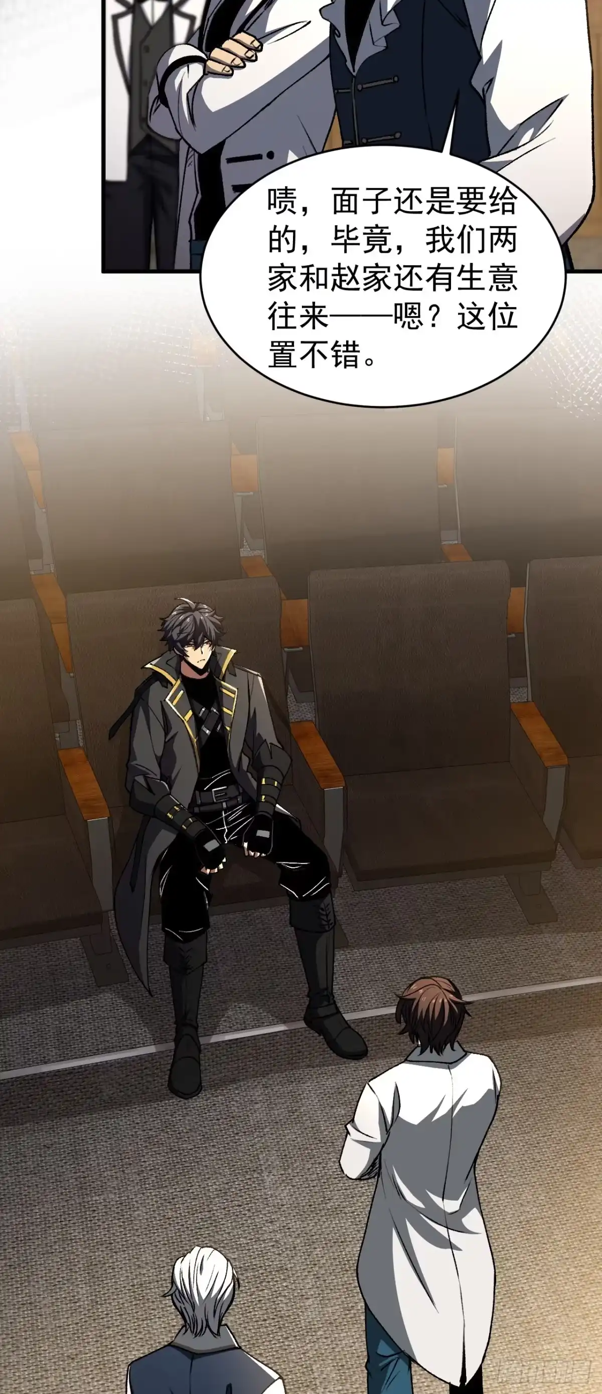 第80页
