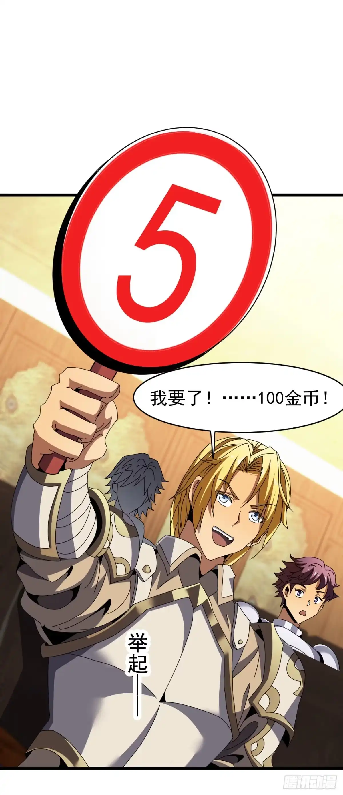 第89页
