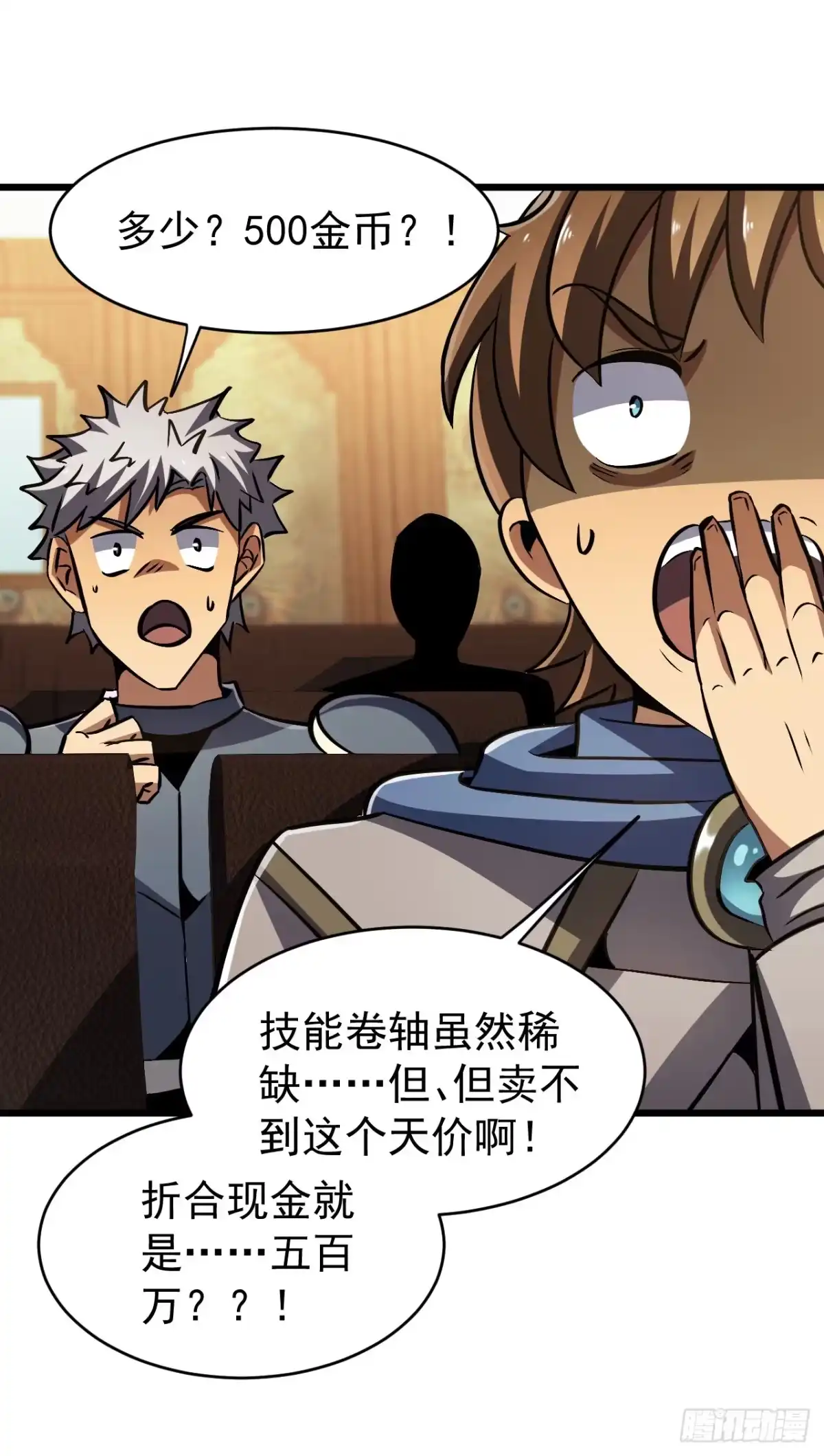 第110页